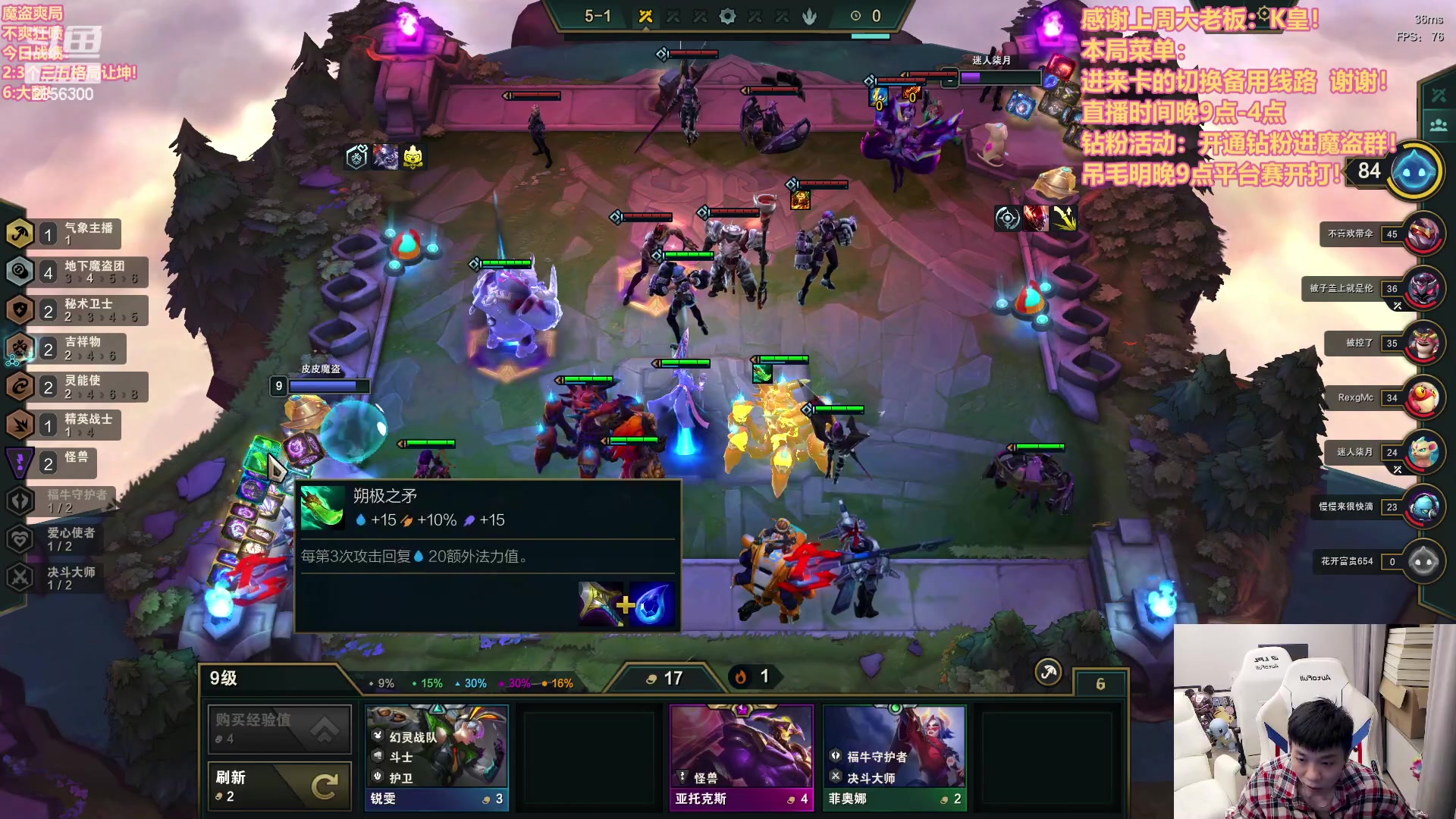 【2023-04-05 23点场】NB丶条皮兄弟：皮哥魔盗快乐保障！