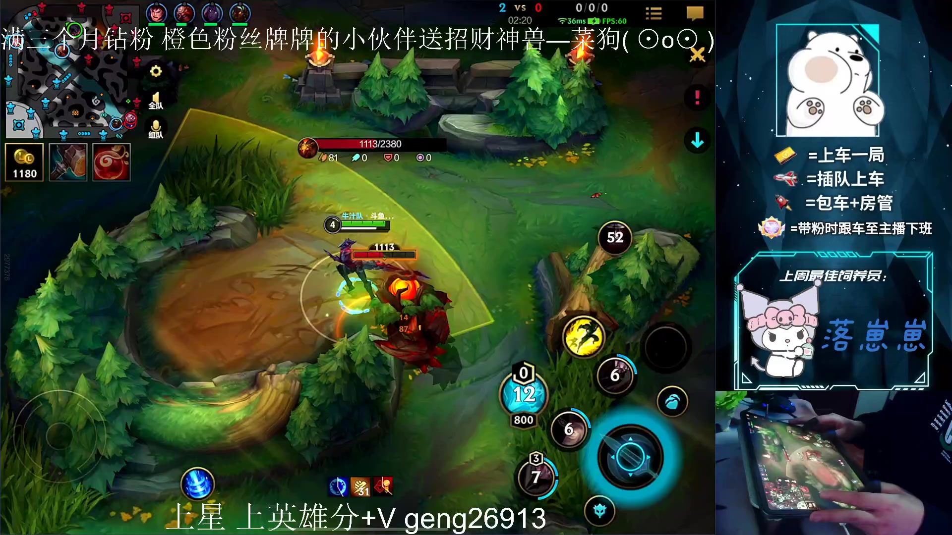 【2023-04-05 21点场】耿枫QUQ：带粉中~体面主播发出了体面邀请~