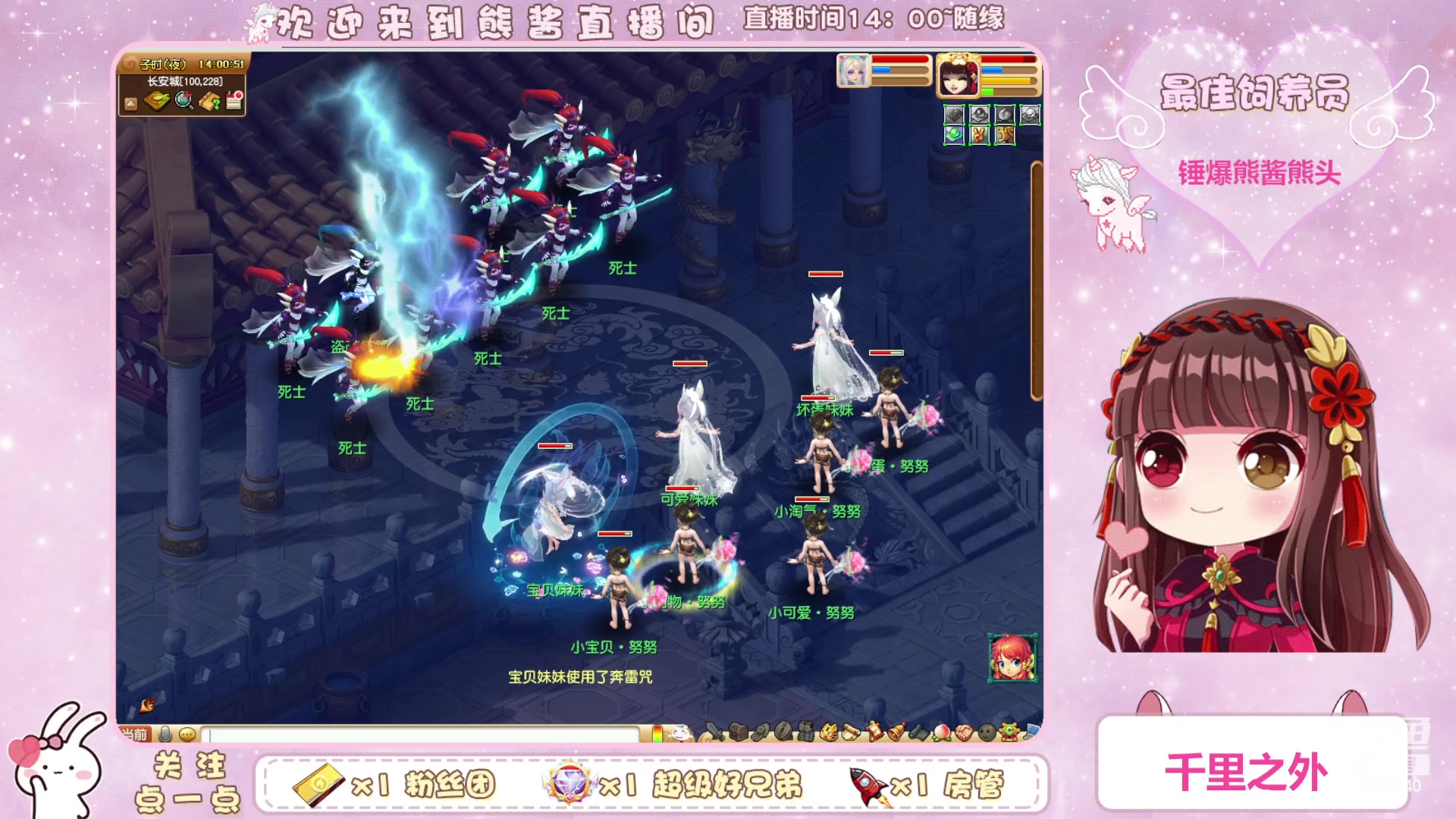 【2023-04-06 13点场】熊酱丶：千里之外 头铁4DF 努力冲化九