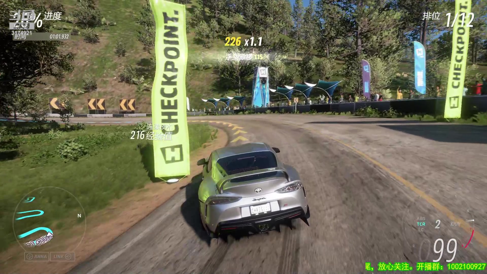 【2023-04-06 00点场】小天zzzzzzzz：【小天】地平线5。全三星收集~