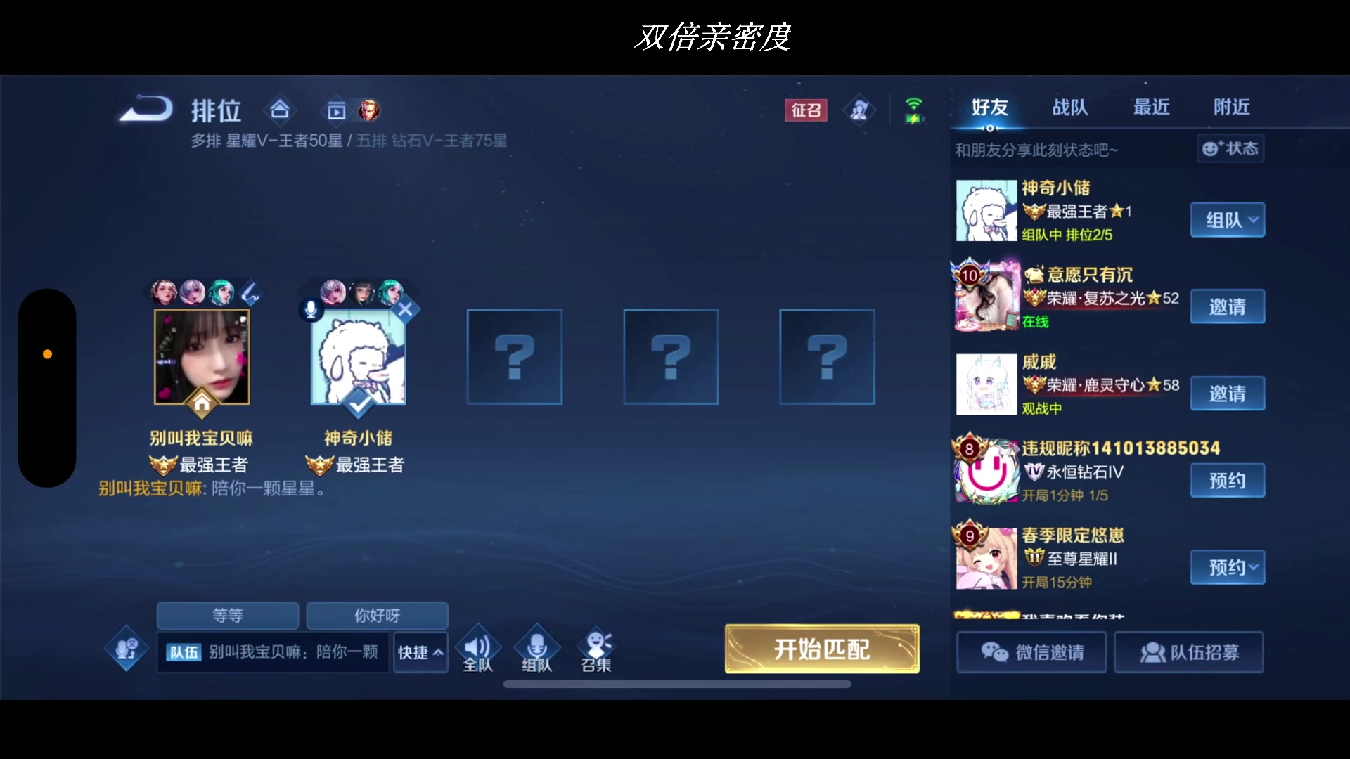 【2023-04-06 18点场】BLUE呀丶：国一杨玉环玩玩新皮肤！