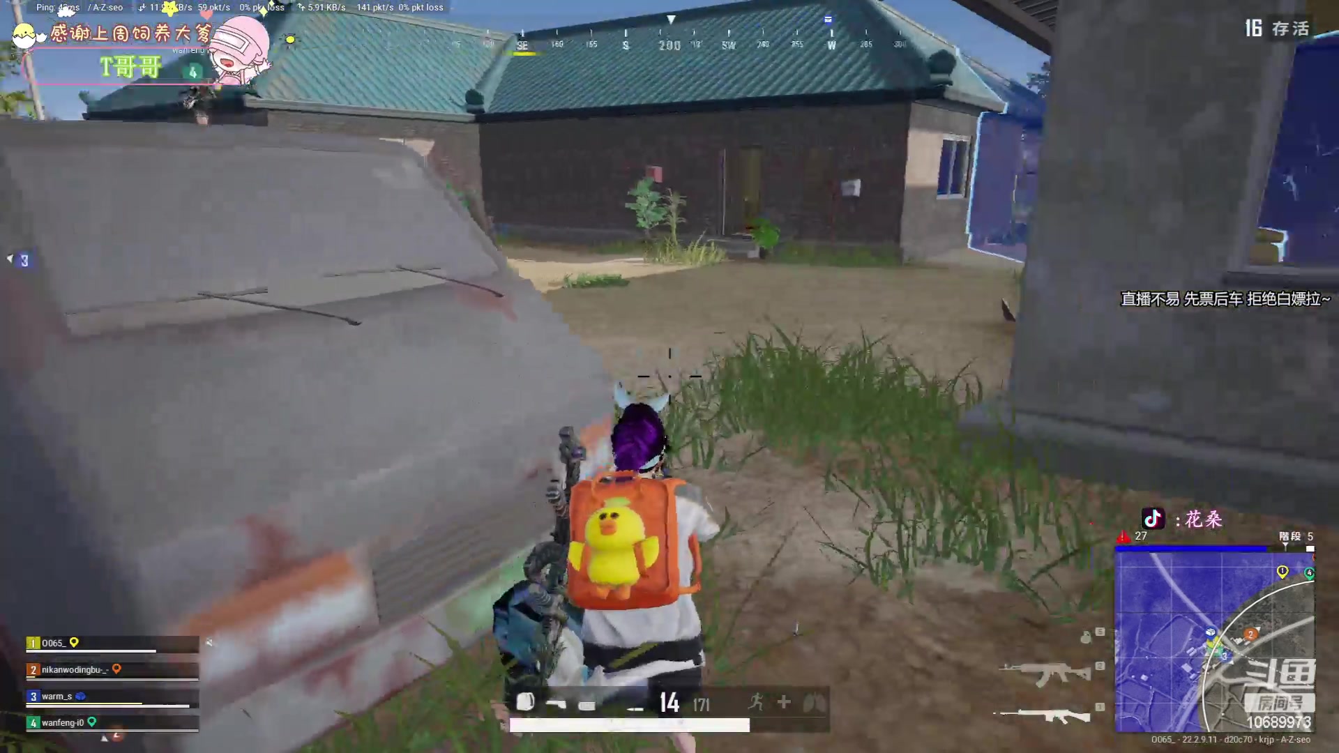 【2023-04-05 23点场】花桑丶065：【花桑】嗯~**靓女出现~