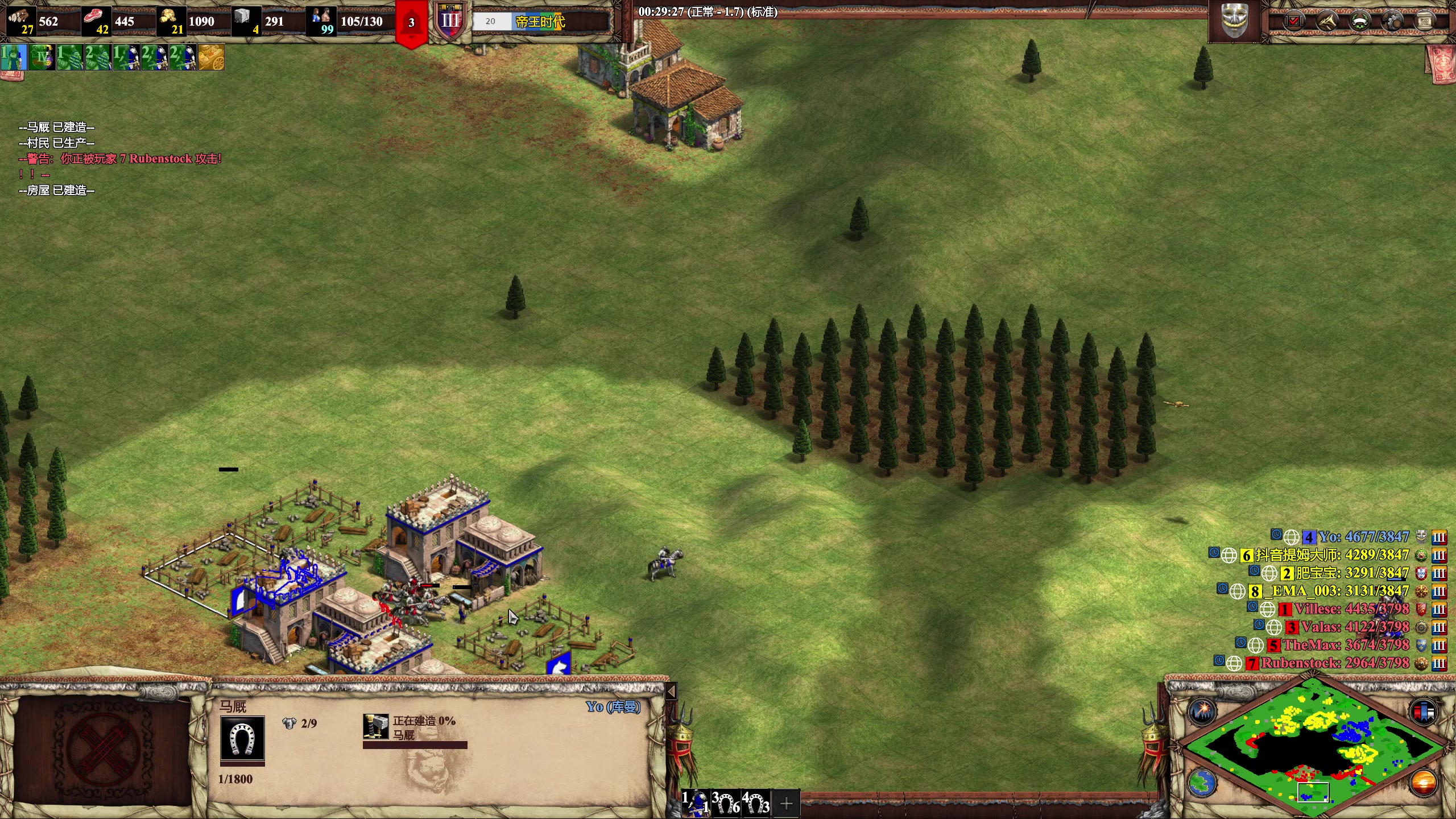 【2023-04-05 01点场】帝国时代猜火车Yo：晚上11点和芬兰练习