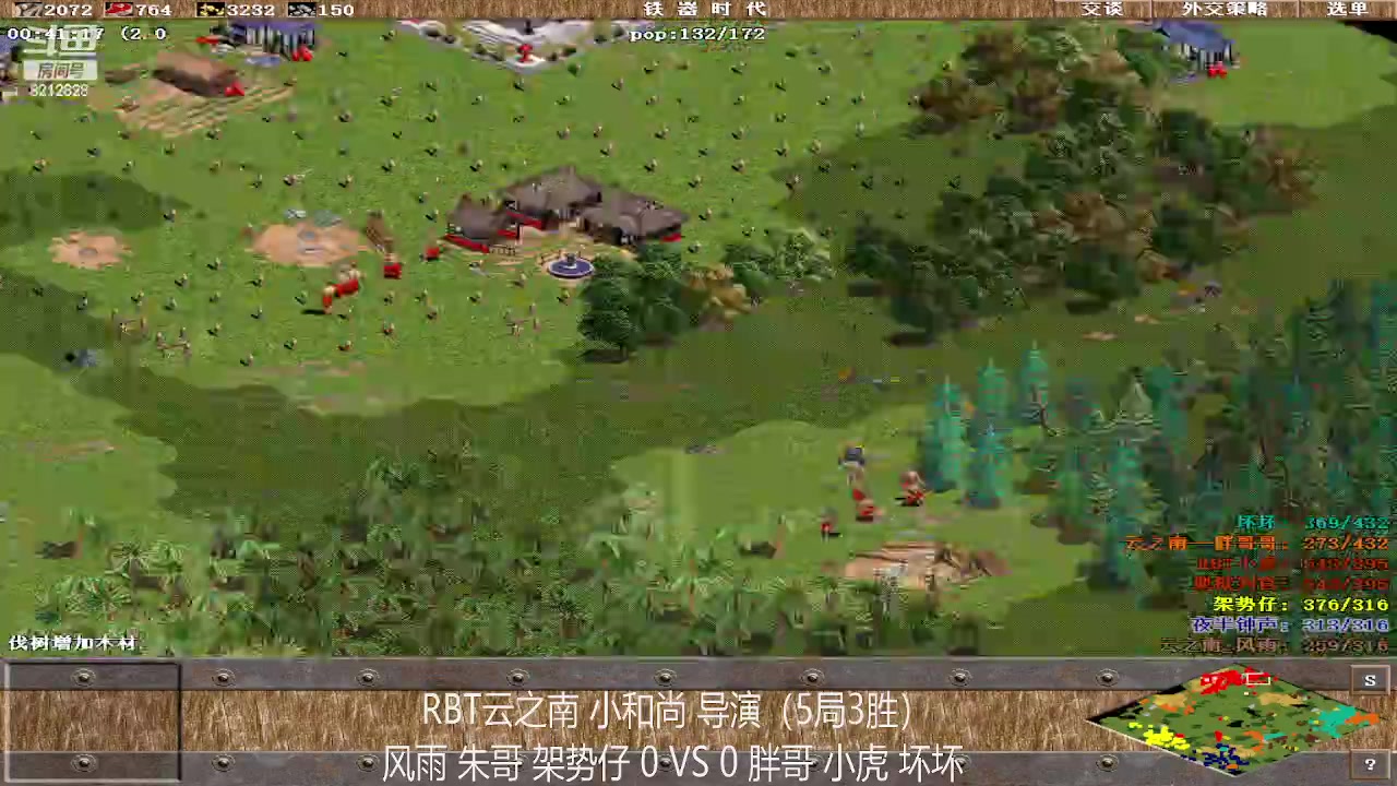 【2023-04-06 17点场】泰兴一地狱判官：泰兴一地狱判官的直播间