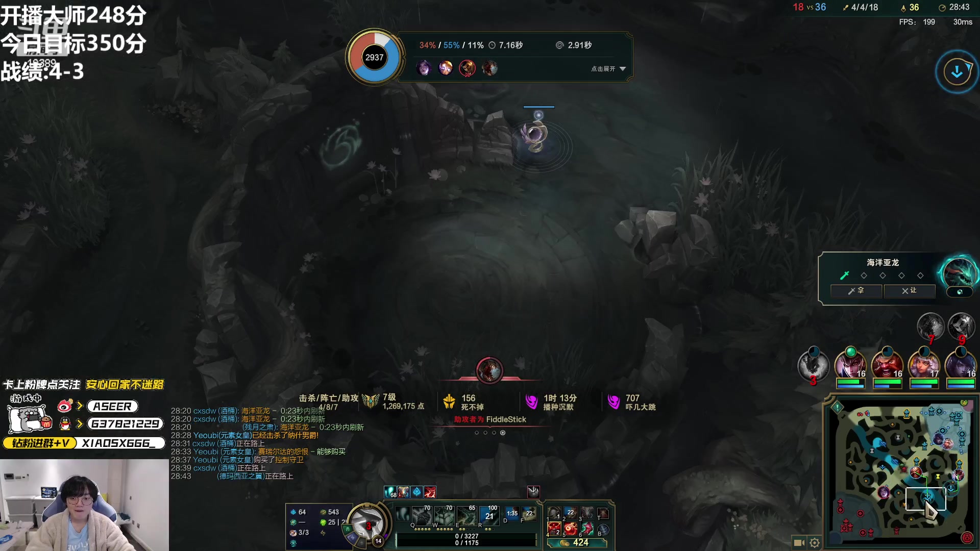 【2023-04-06 01点场】预言家lol：韩服单排 19389