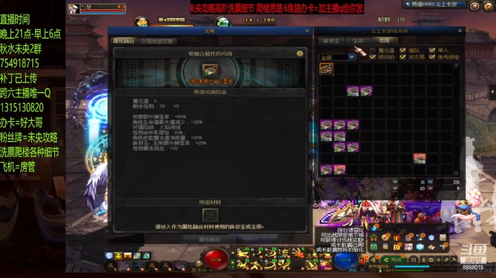 就这就上了个13？？