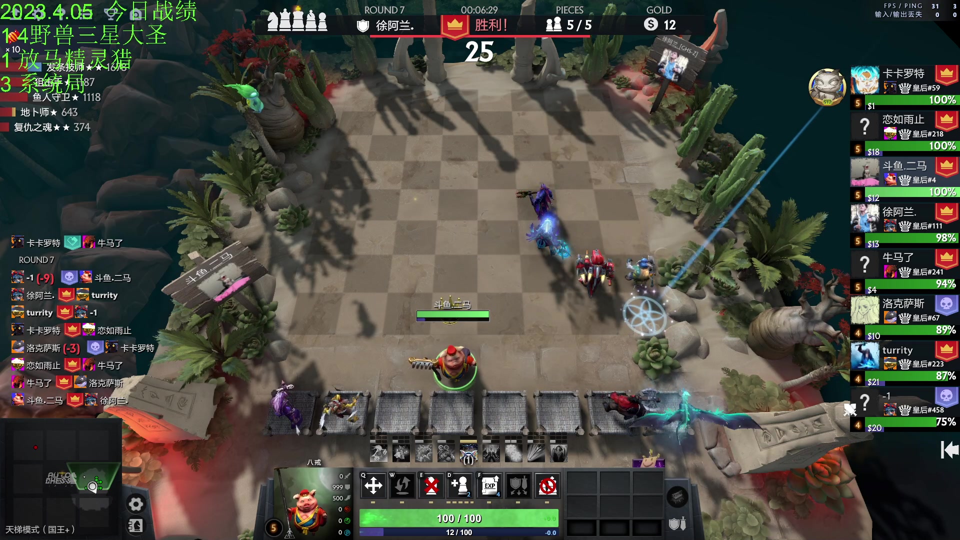 【2023-04-05 21点场】1874ooo：今天你工匠锤了么~