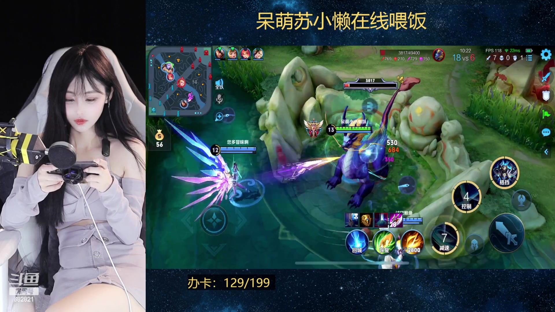 【2023-04-06 17点场】苏小懒38D：❤呆萌懒妹无敌射手在线喂饭