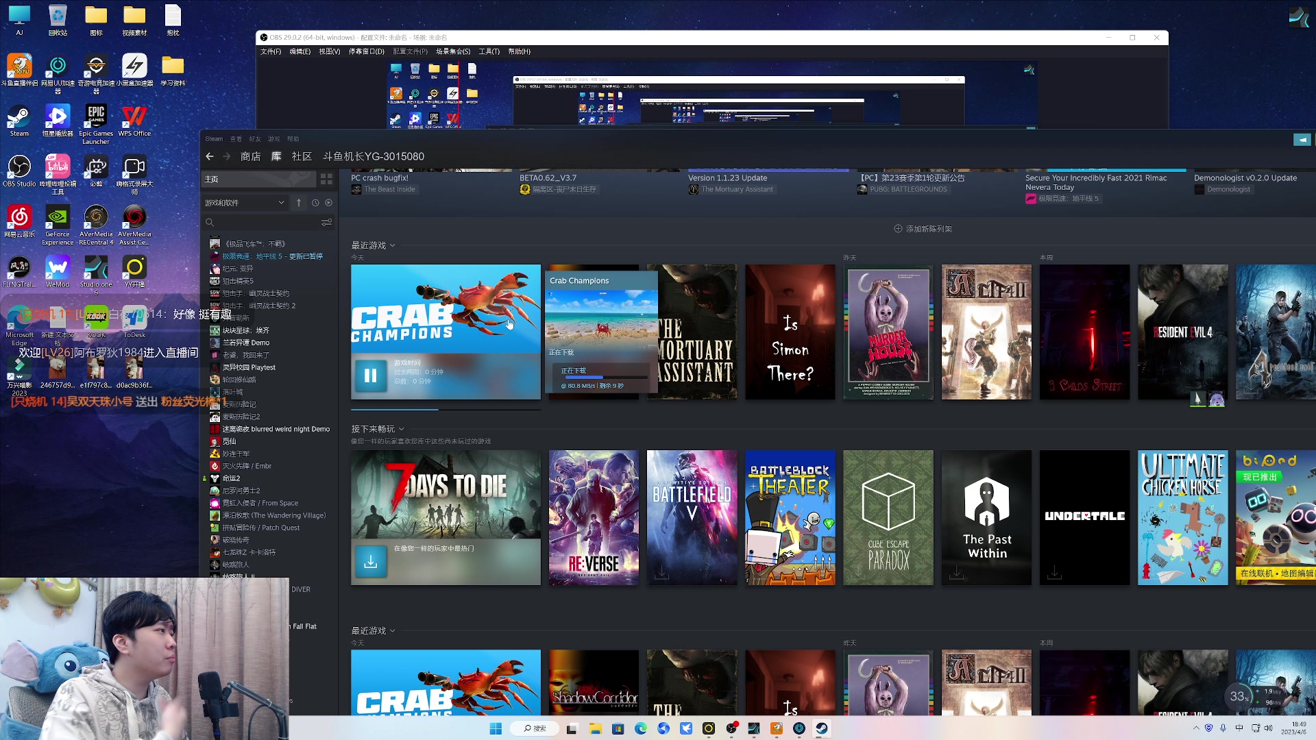 【2023-04-06 18点场】机长YG：【机长】疯狂星期四！直播中！