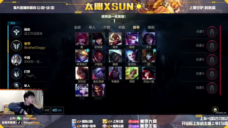 皮城女警·对线团战细节教学