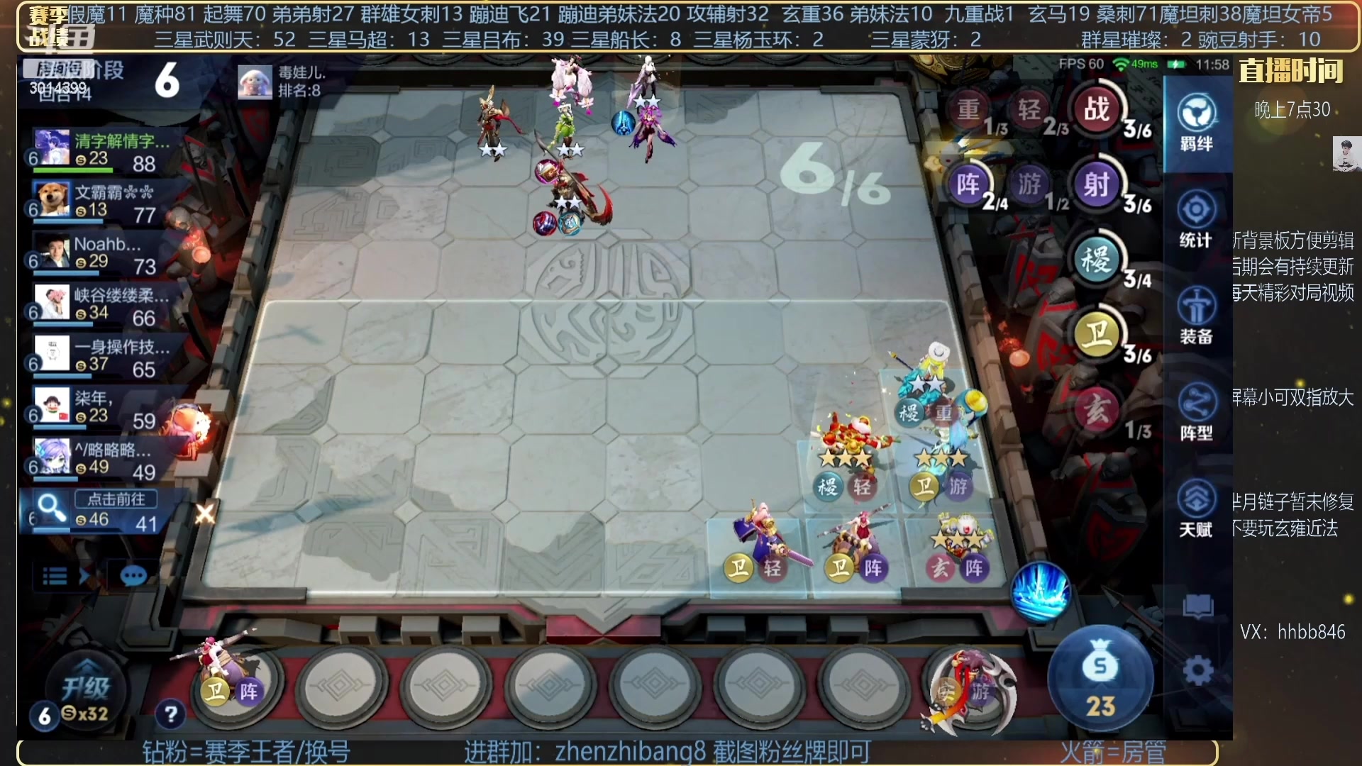【2023-04-06 03点场】甄知棒：吕布婉儿1V10，声法豌豆蹦迪飞