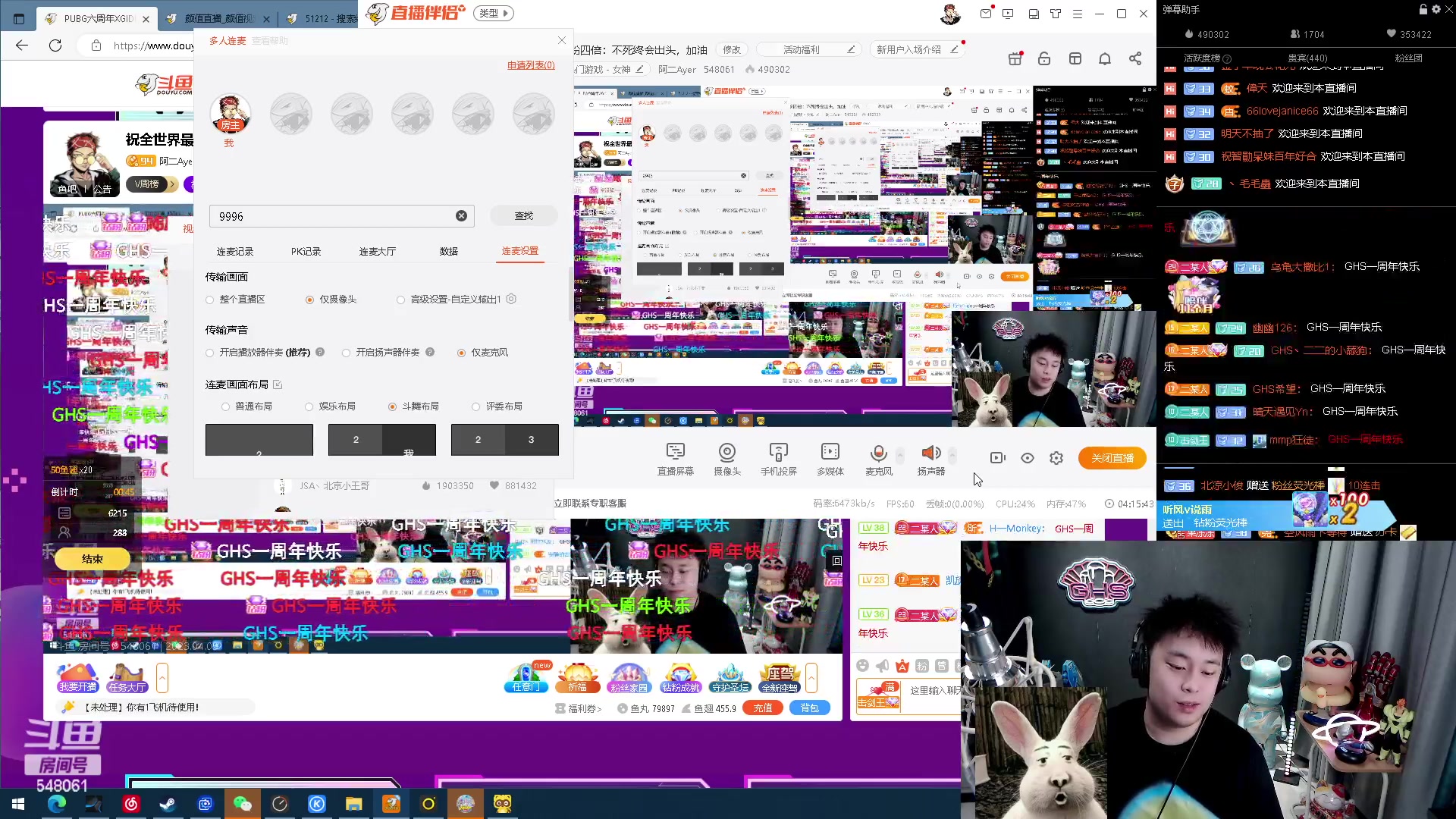 【2023-04-06 01点场】阿二Ayer：钻粉四倍：GHS一周年快乐！