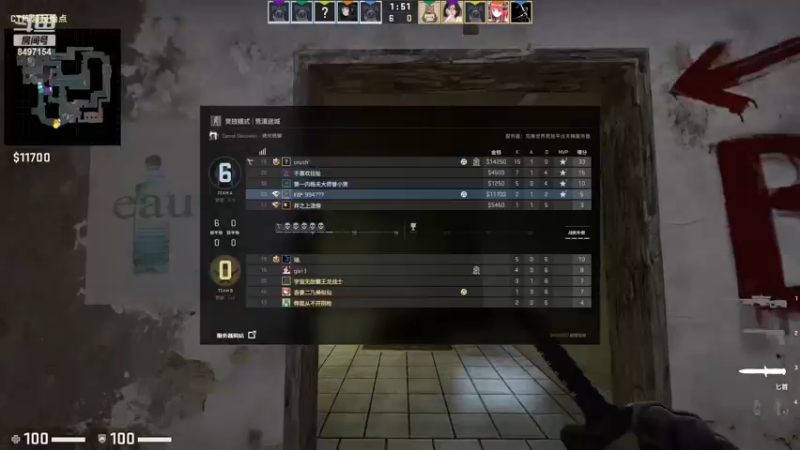 【2023-04-06 00点场】WE丶994：COGO 内战咯。。