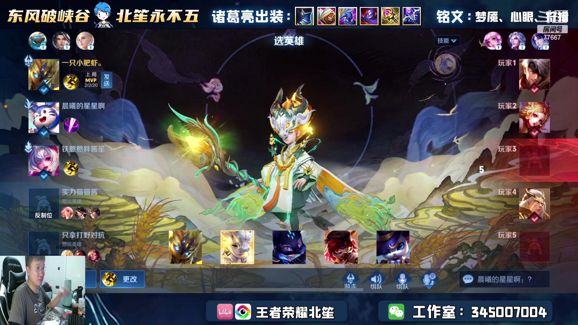 【2023-04-06 19点场】北笙：带粉打毛体系阵容