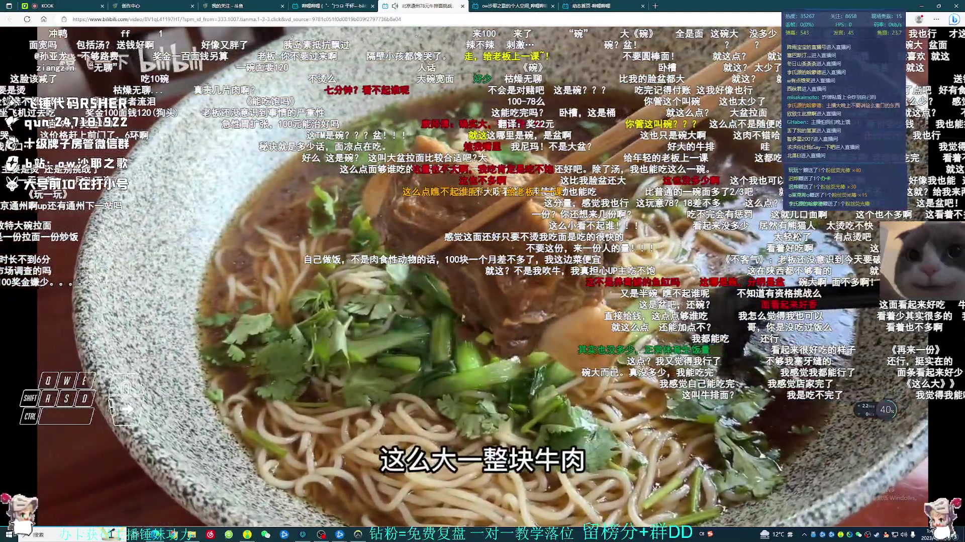 【2023-04-02 01点场】沙耶之歌5418：国亚双服第一锤妹（权威锤妹教学）