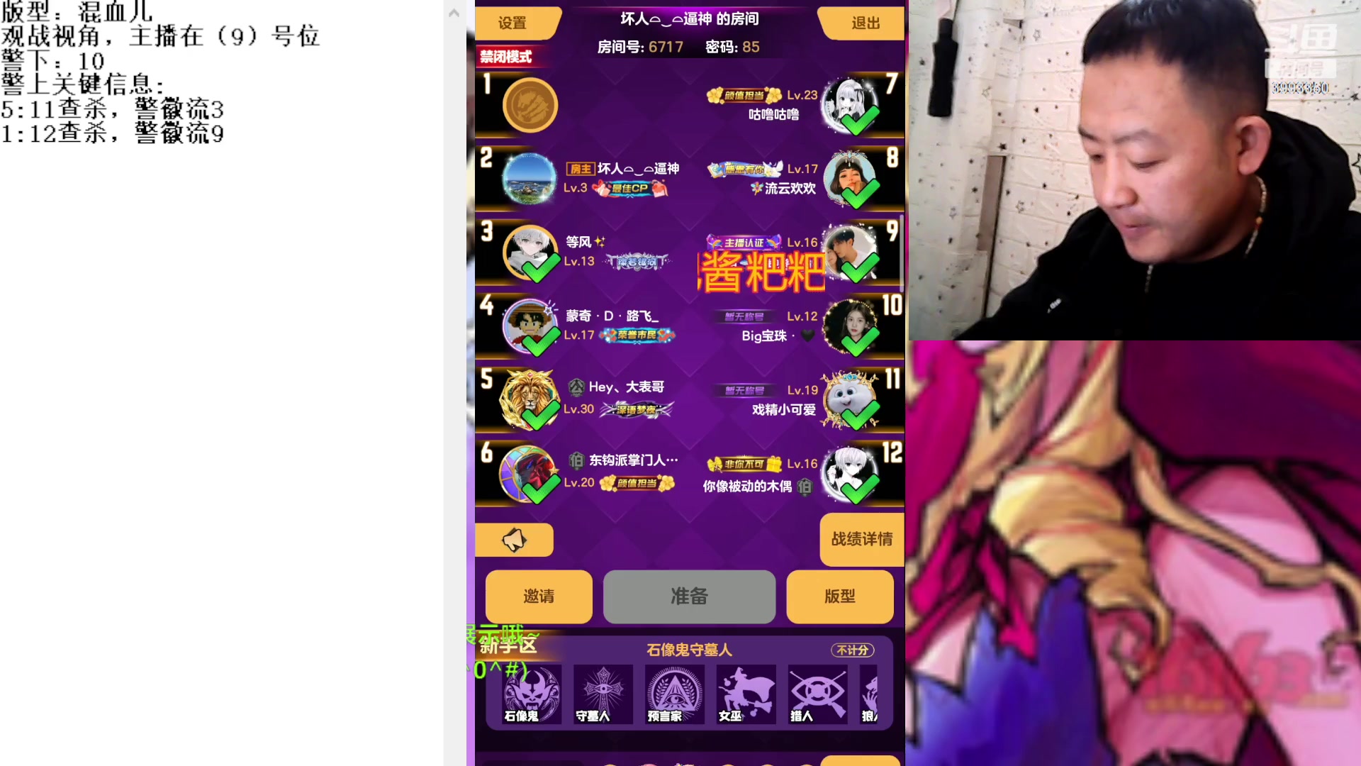 【2023-4-5 10点场】天狼BaBa酱:#天天狼人#我回家了，你们也回来吧