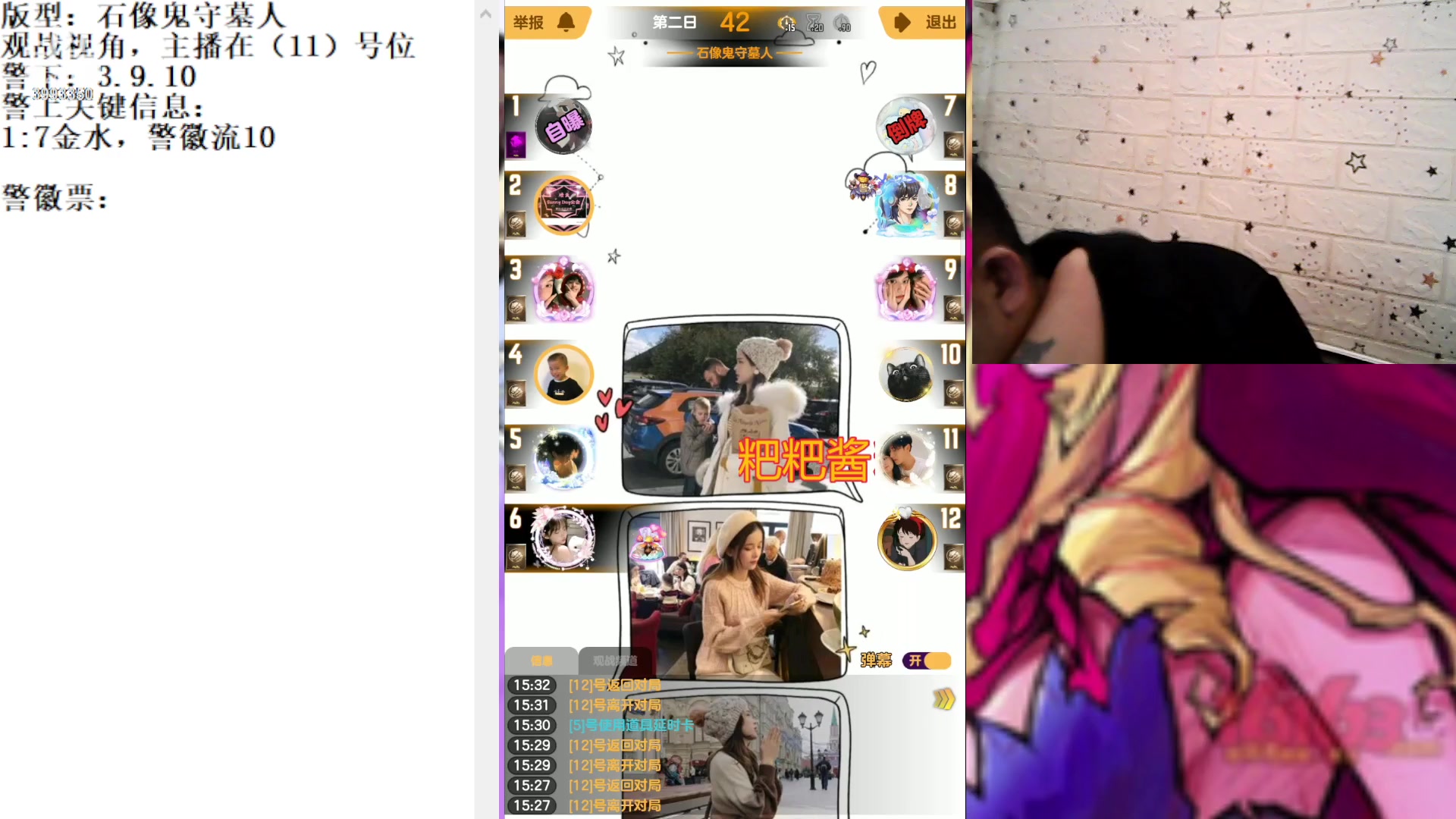 【2023-4-6 14点场】天狼BaBa酱:#天天狼人#我回家了，你们也回来吧