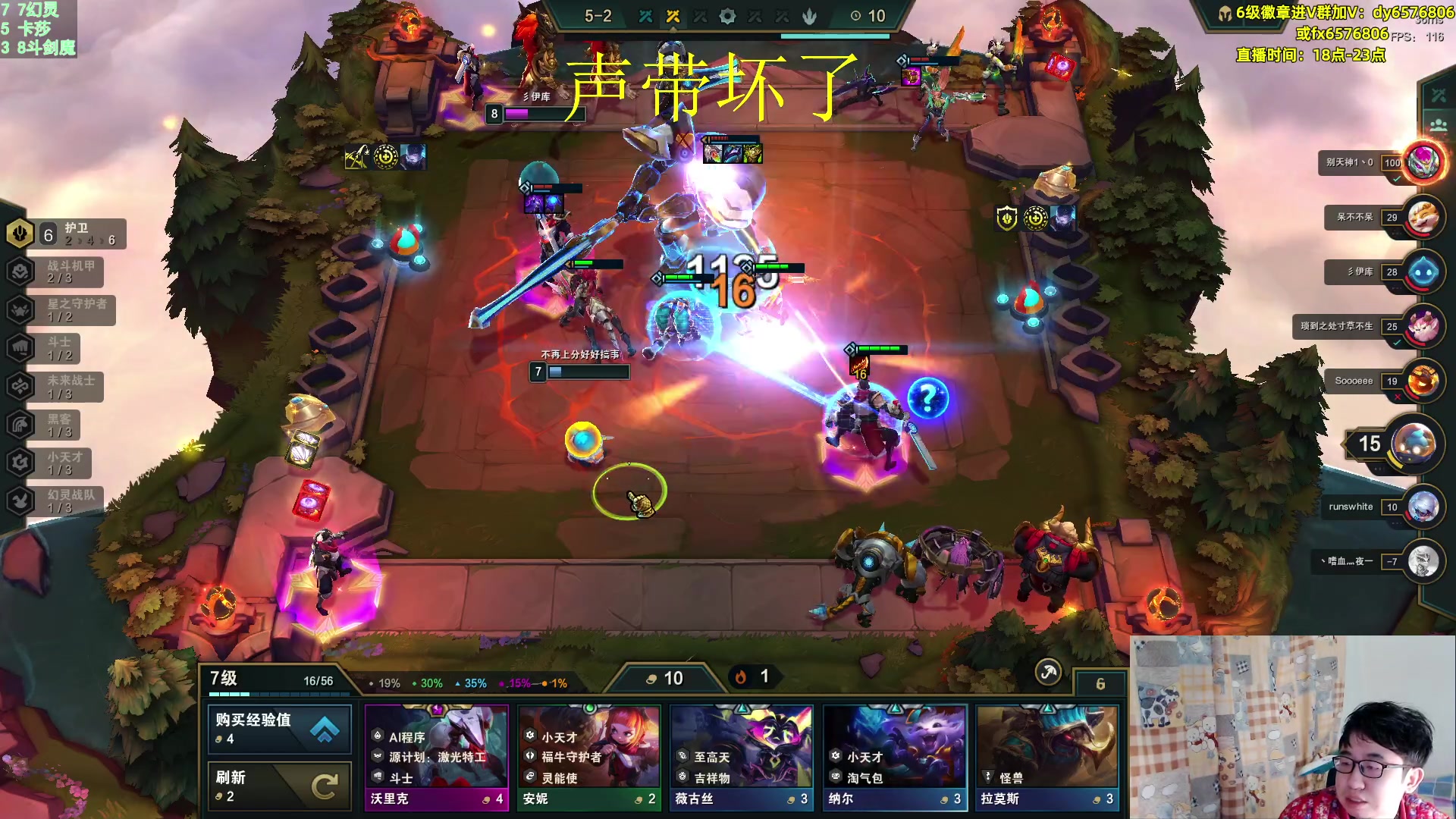 【2023-04-06 20点场】福星哥呀：来了！！！！！！！