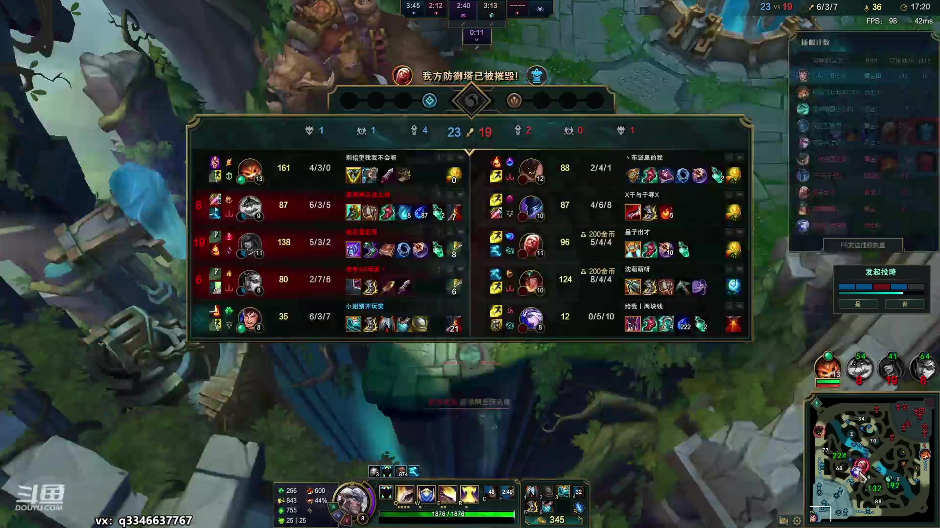 【2023-04-05 13点场】小君盖伦King：小君盖伦yyds~