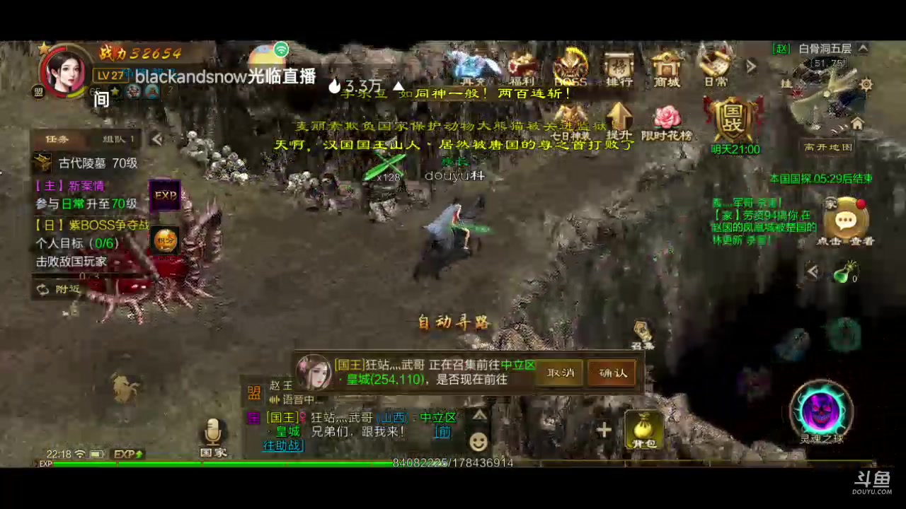 【2023-04-04 21点场】DY科神大大：原始征途公测冲冲冲