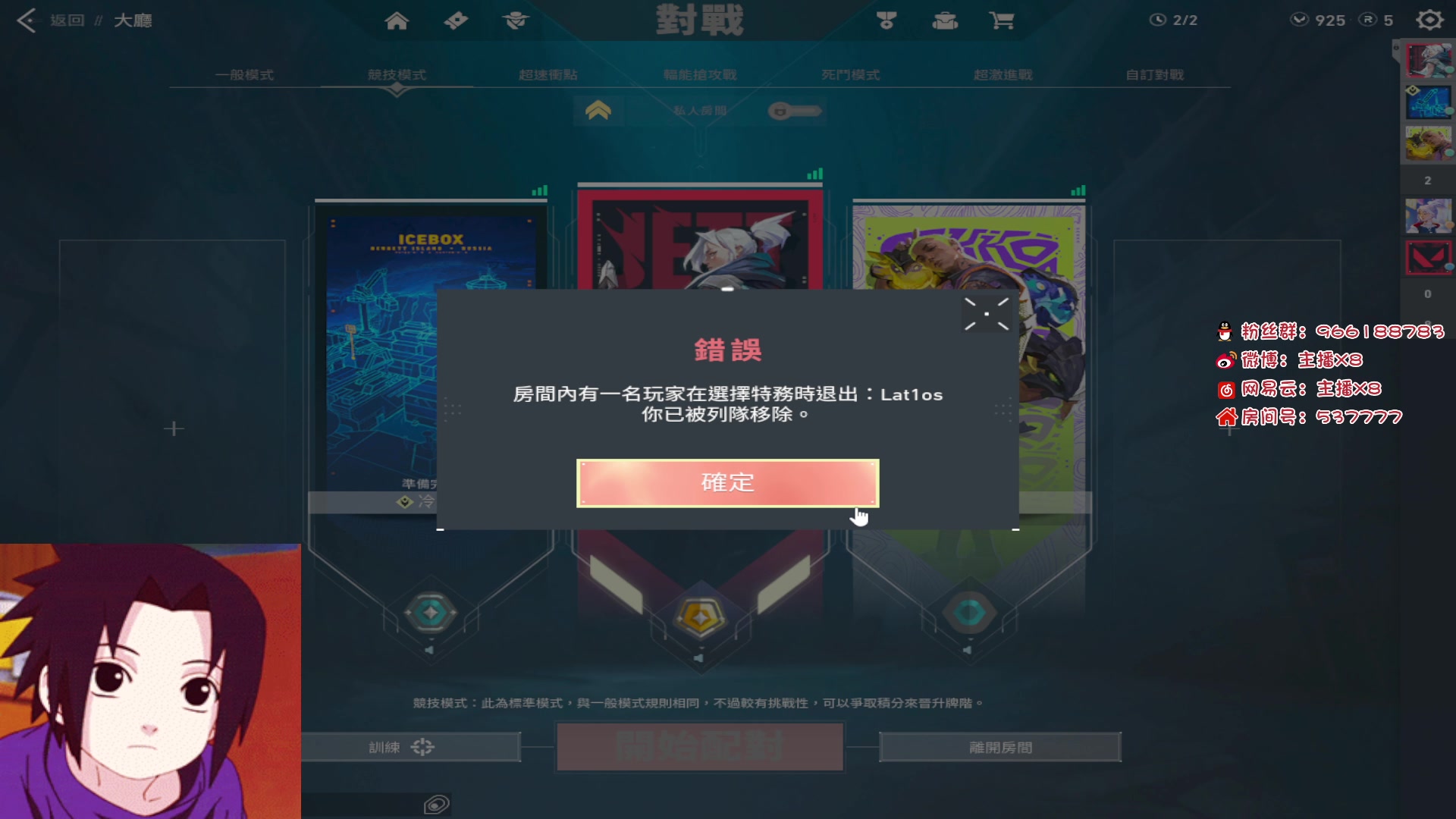 【2023-04-06 00点场】x8N1ce：[x8N1ce]努力~