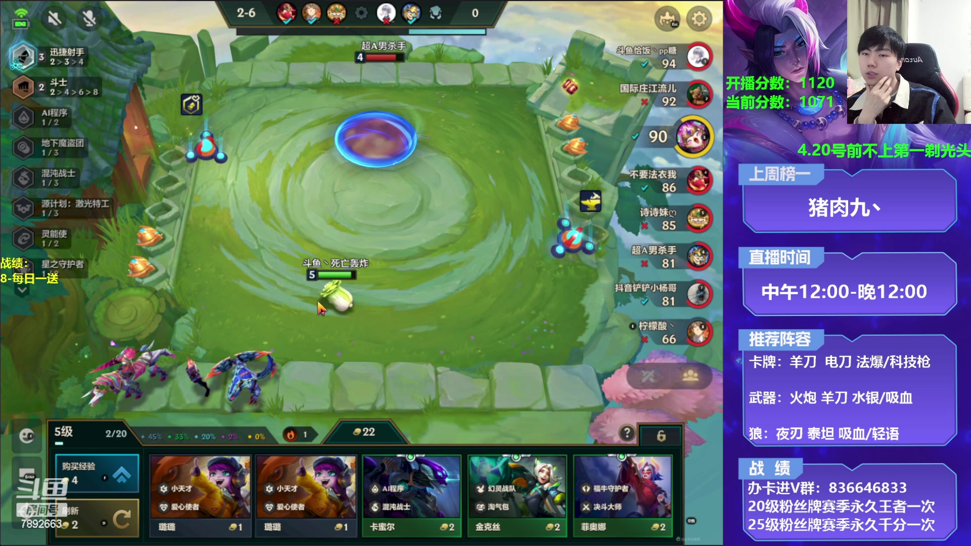 【2023-04-06 11点场】死亡轰炸DD：源计划教学 7892663