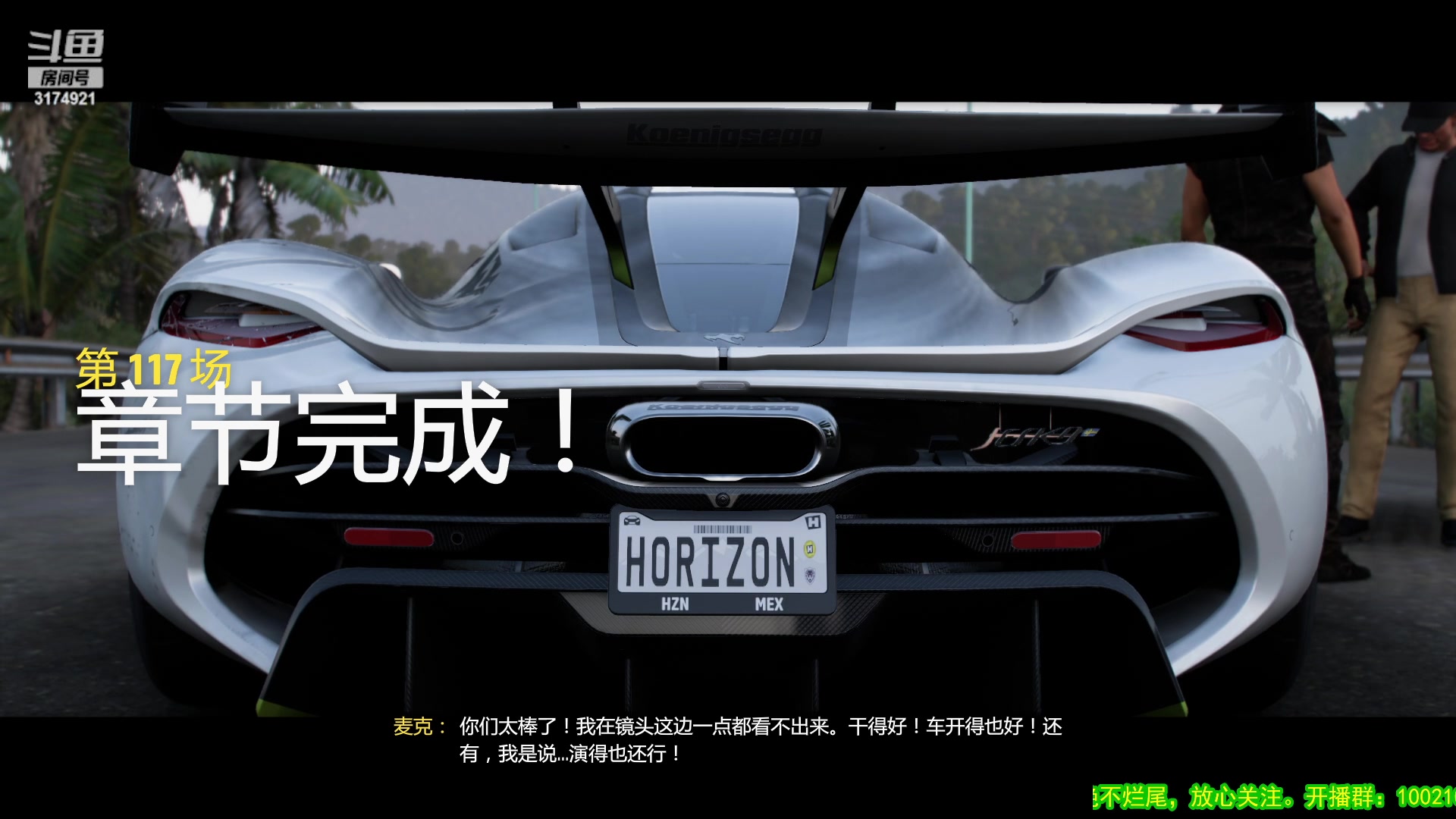 【2023-04-06 12点场】小天zzzzzzzz：【小天】地平线5。全三星收集~