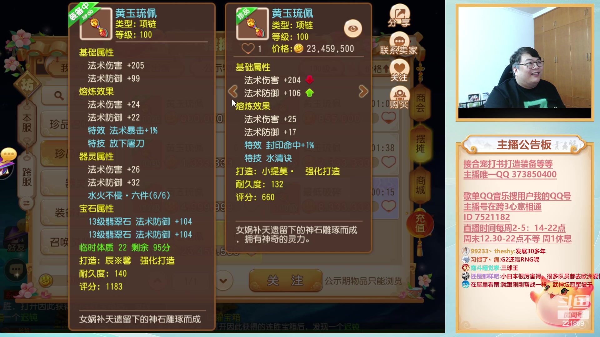【2023-04-06 22点场】小儿郎丶丶：4点巅峰赛，221869