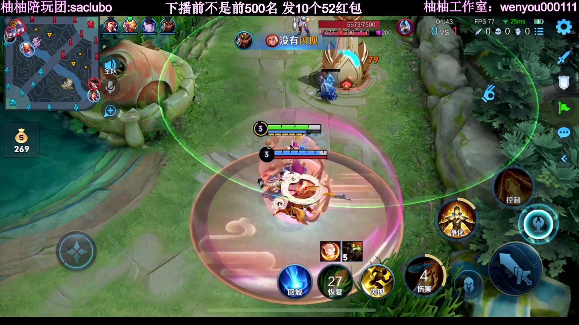 【2023-04-05 22点场】温柚：巅峰赛冲前10！冲冲冲