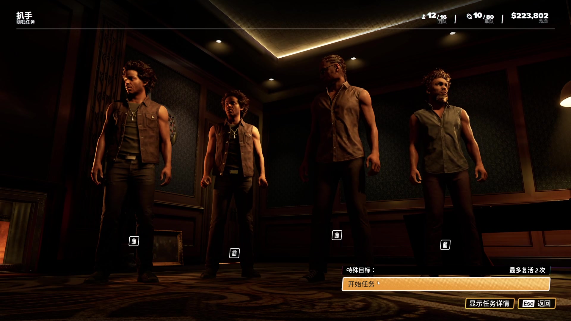 【2023-04-04 20点场】主播无忧丶：【小奶团】滚石城专业团队