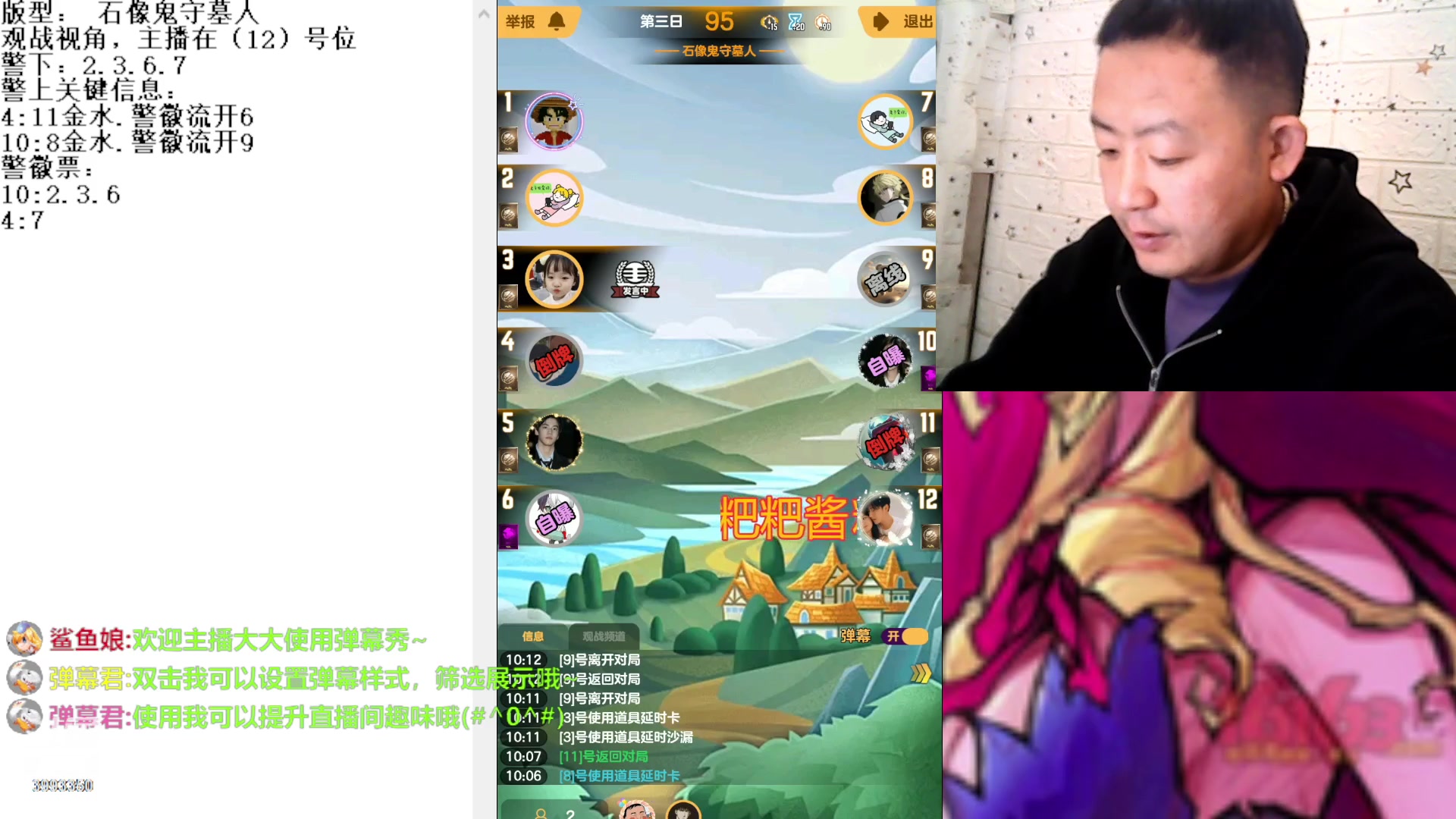 【2023-4-4 9点场】天狼BaBa酱:#天天狼人#我回家了，你们也回来吧