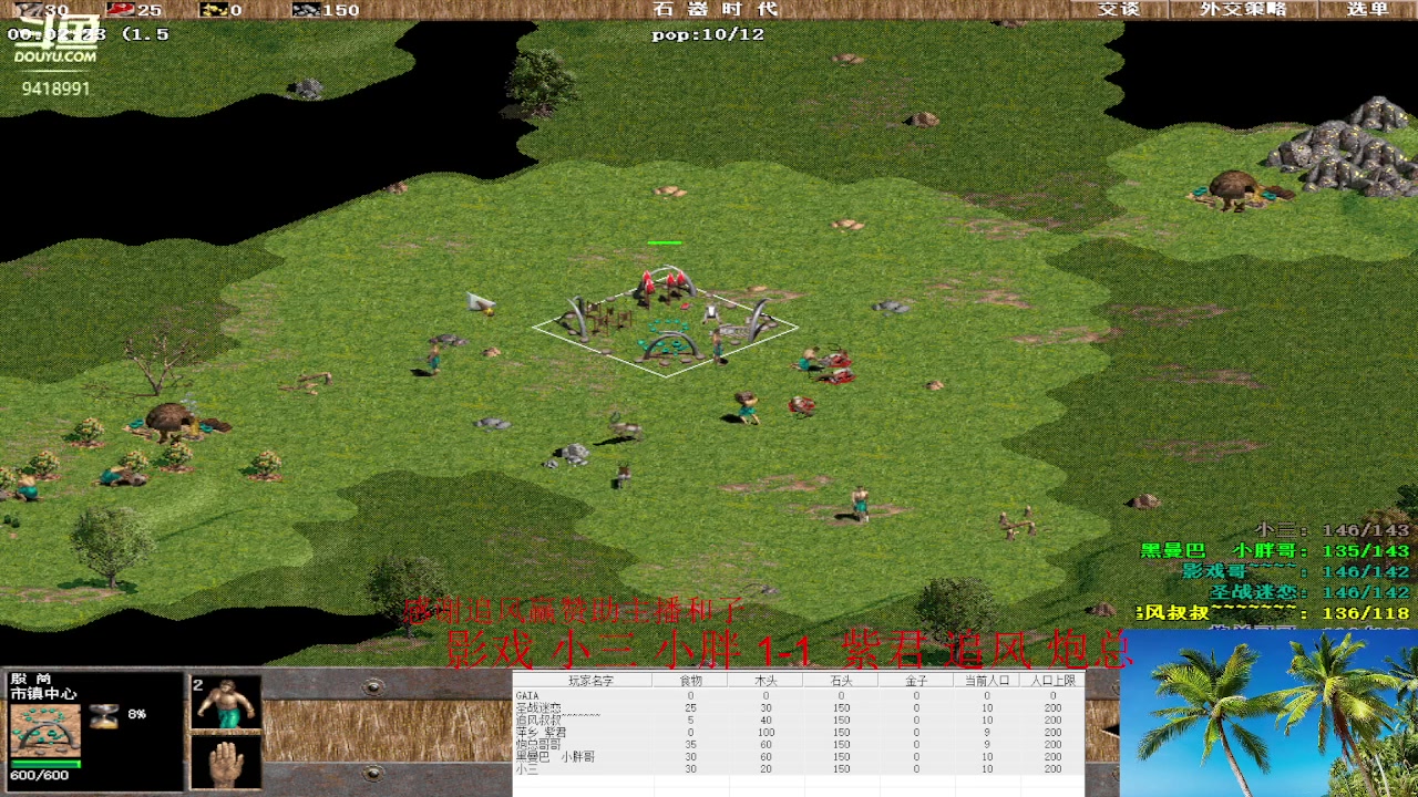 【2023-04-05 14点场】淋淋雨829：圣战迷恋的直播间