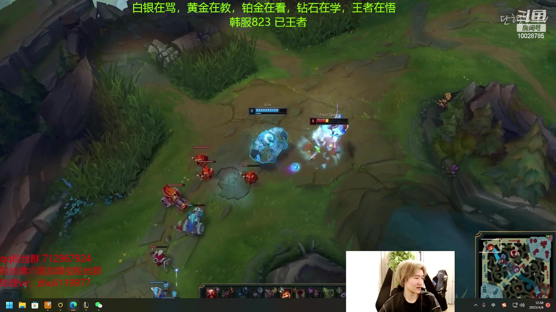 【2023-04-06 11点场】苏科大：韩服已王者 冲千分！！！