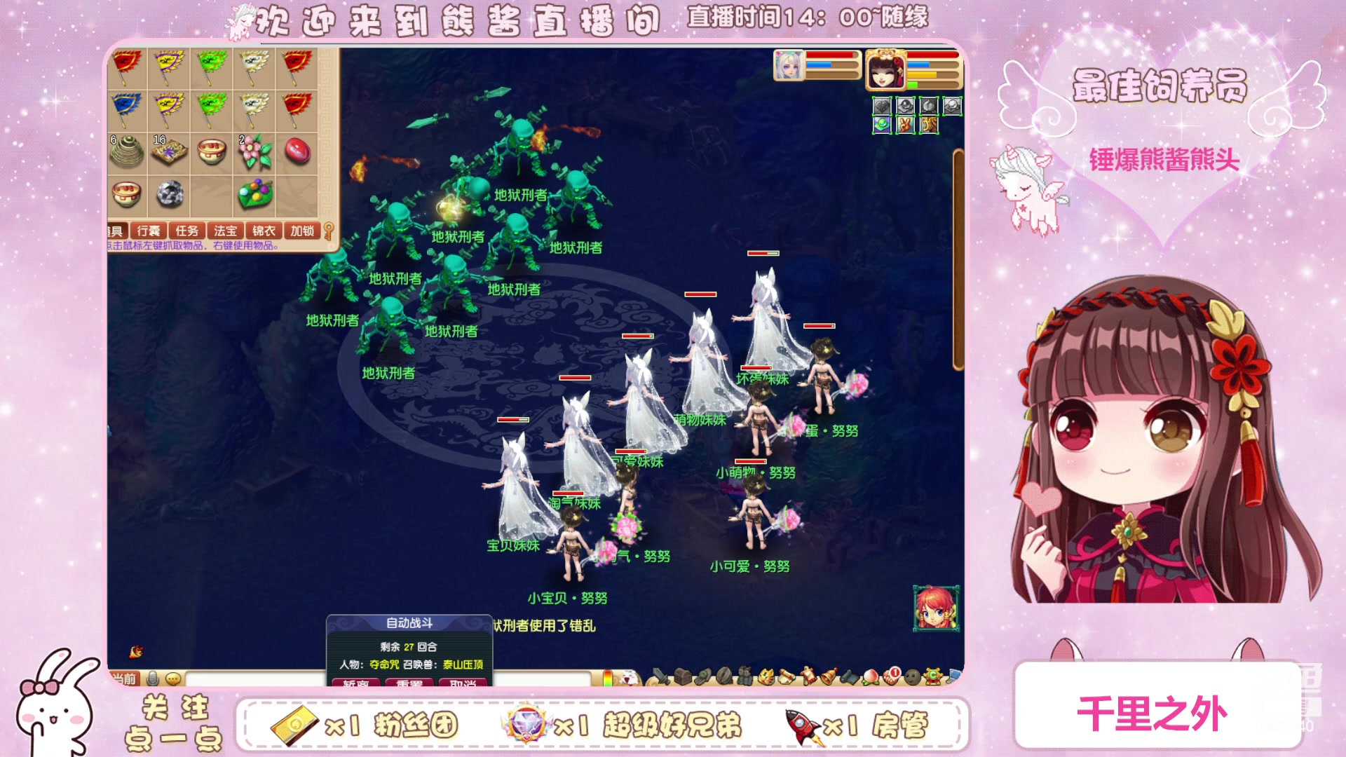 【2023-04-05 22点场】熊酱丶：千里之外 头铁4DF 努力冲化九