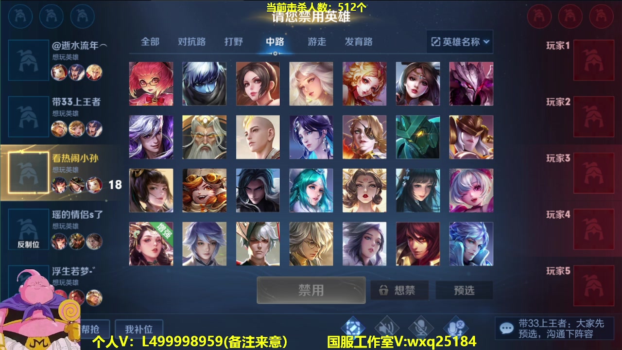 【2023-04-06 09点场】大魔王夏天天丶：随机射手挑战1000击杀！失败COS鲁班