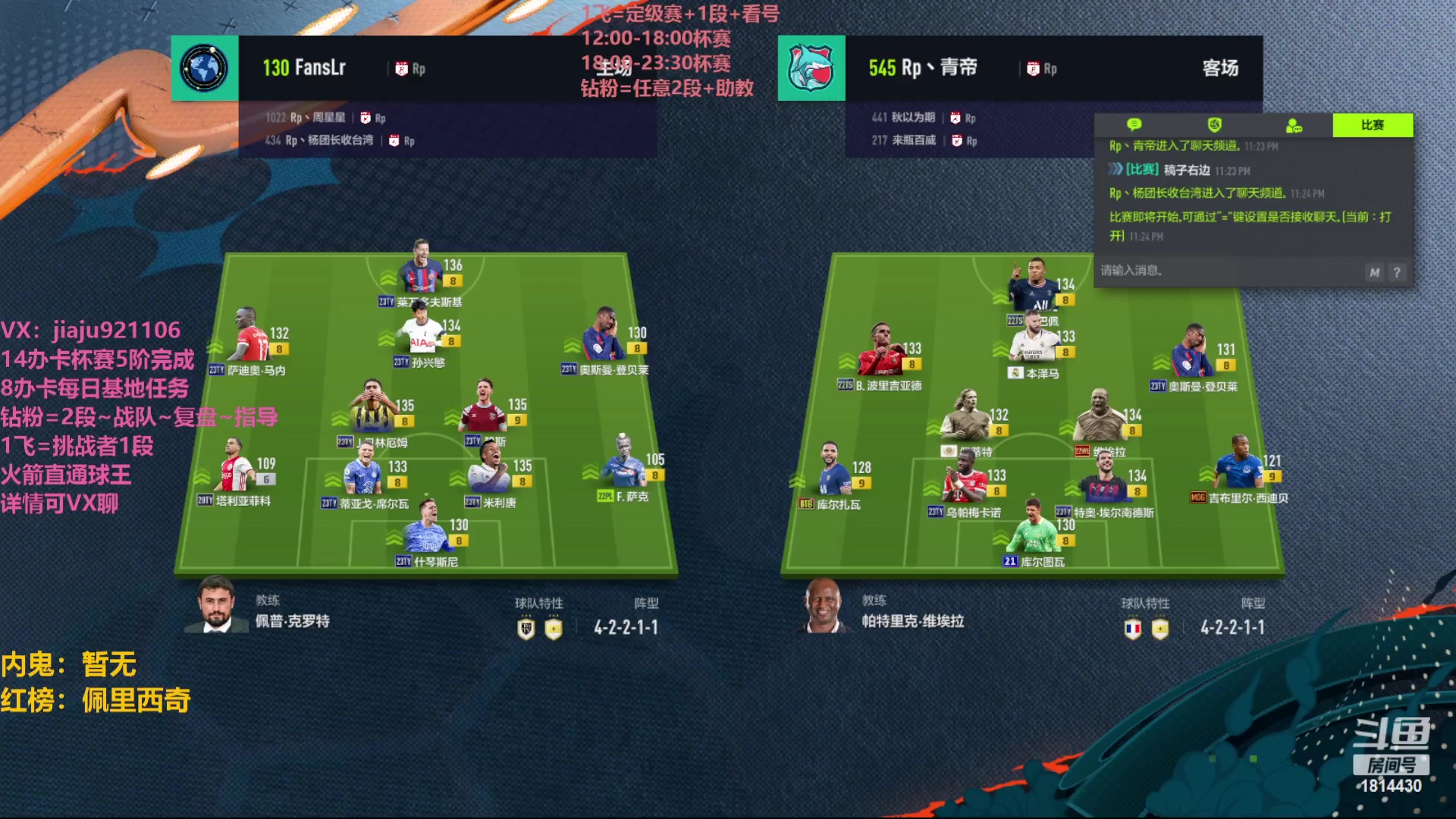 【2023-04-05 22点场】JiaJu就是我啊：双倍亲密度已开启~