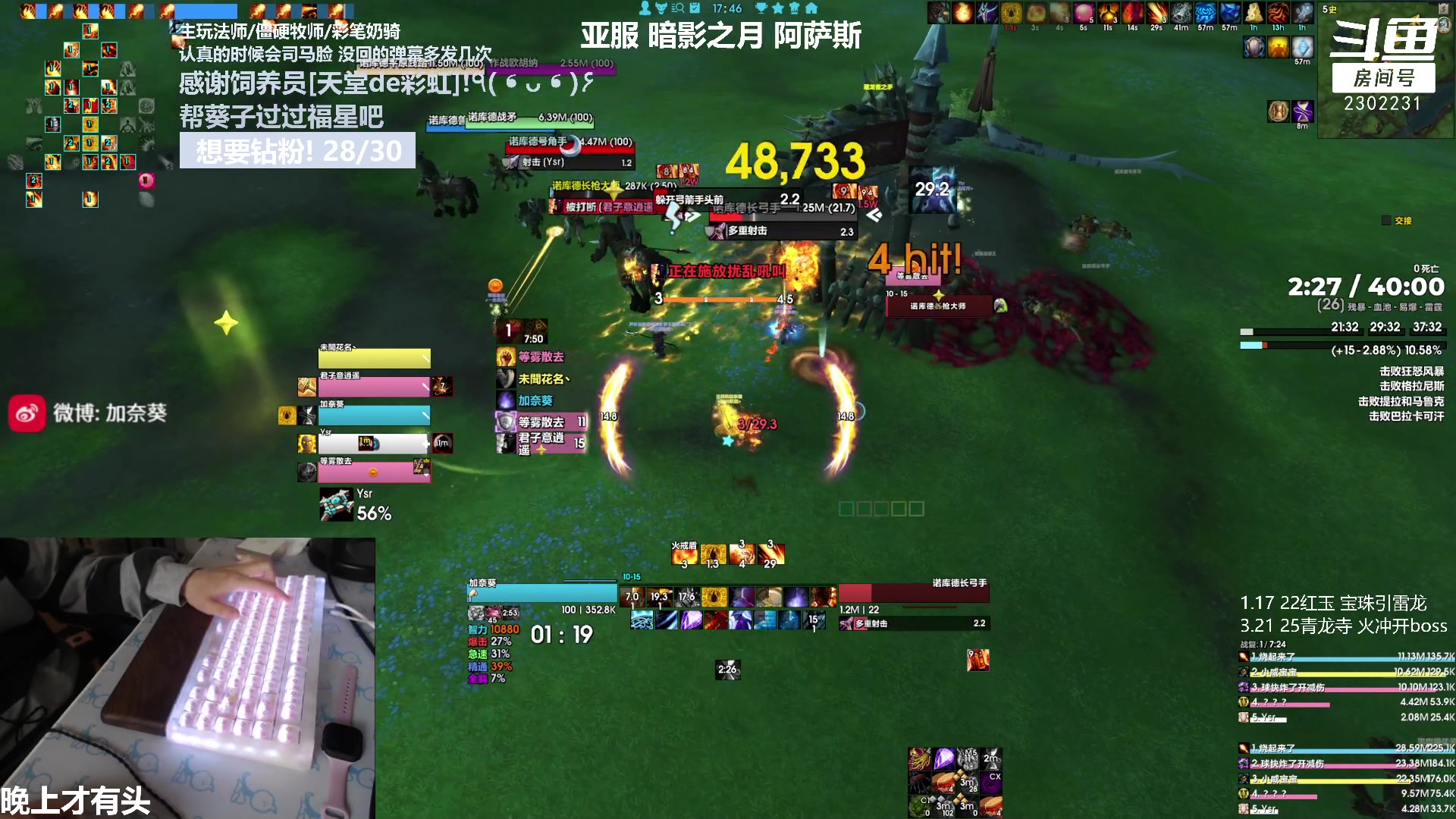【2023-04-05 17点场】加奈葵：葵葵子:3300彩笔法师大秘境