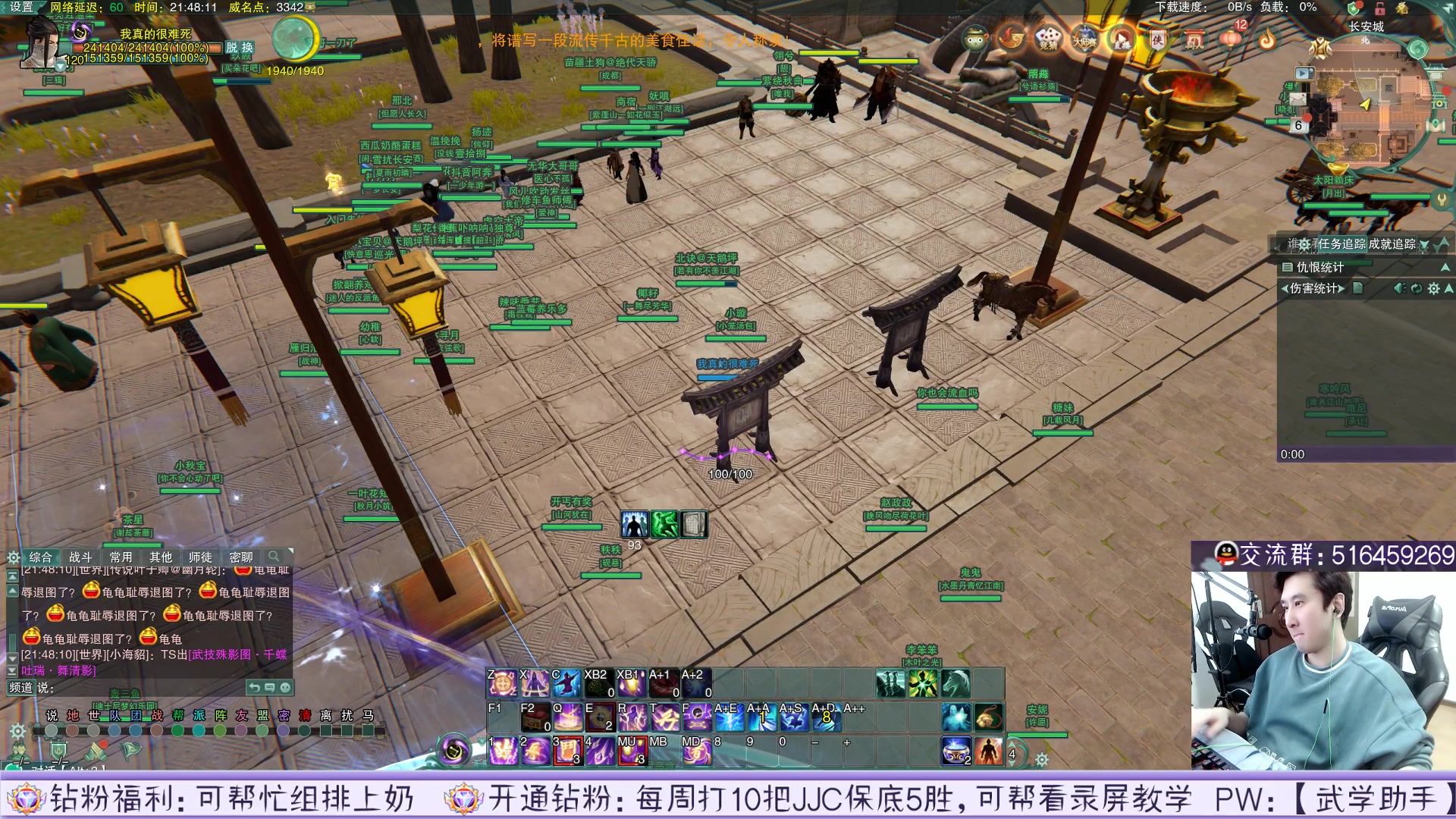 【2023-04-06 21点场】忆旧年丶：快乐5奶散排录播~