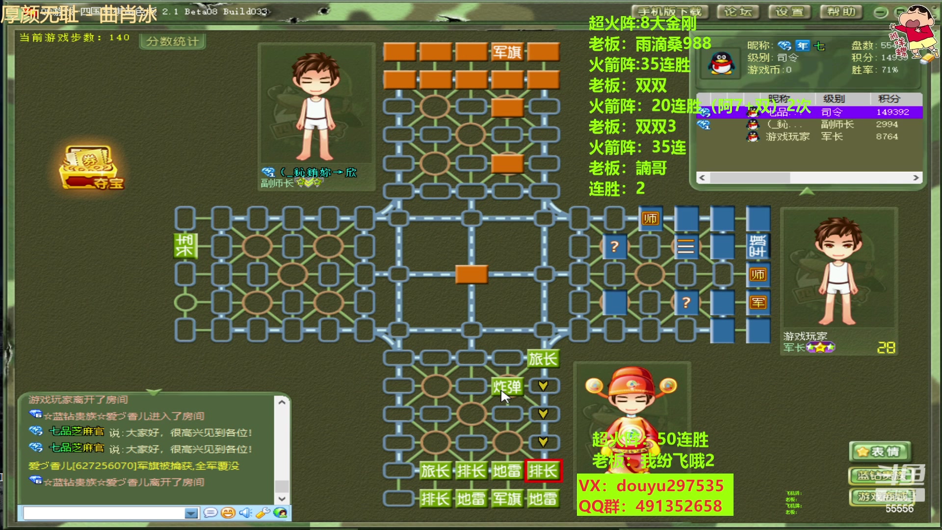 【2023-04-06 16点场】恶蚊子：就问你猛不猛！！！