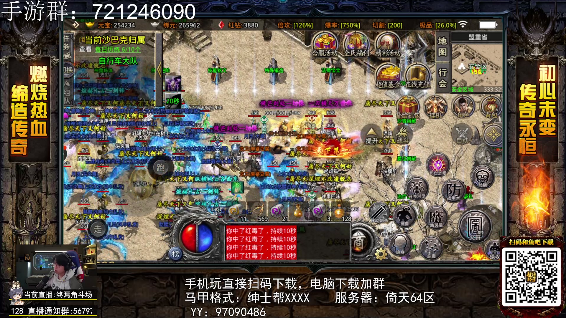 【2023-04-06 20点场】丨绅士瑄丨：终焉角斗场服务器来了！