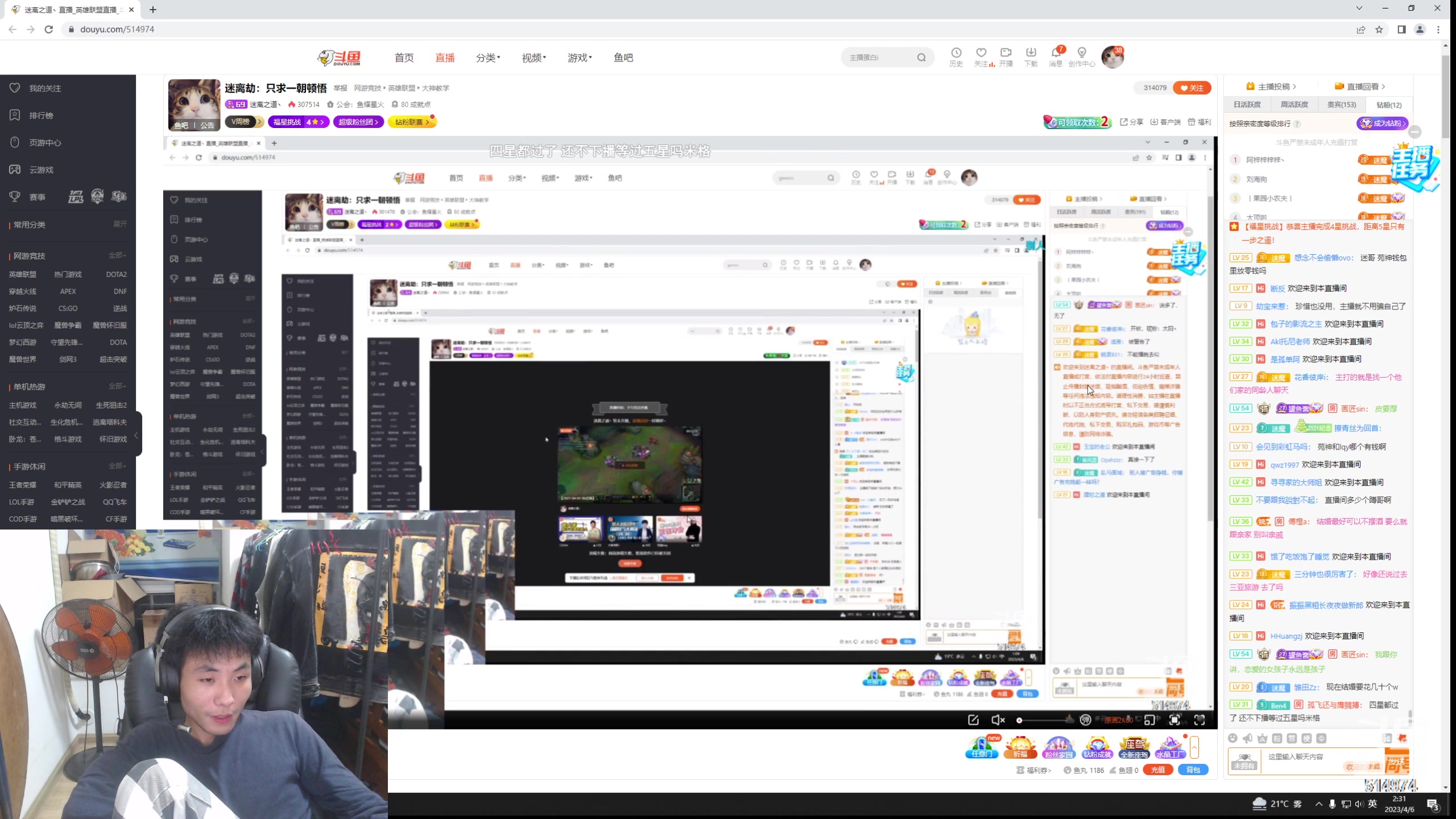 【2023-04-06 02点场】迷离之道丶：迷离劫：只求一朝顿悟