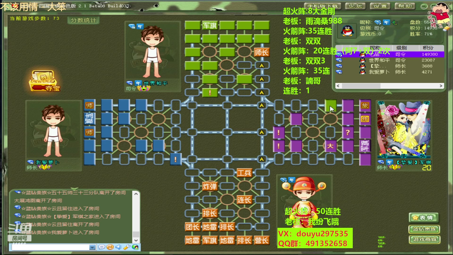 【2023-04-06 14点场】恶蚊子：就问你猛不猛！！！