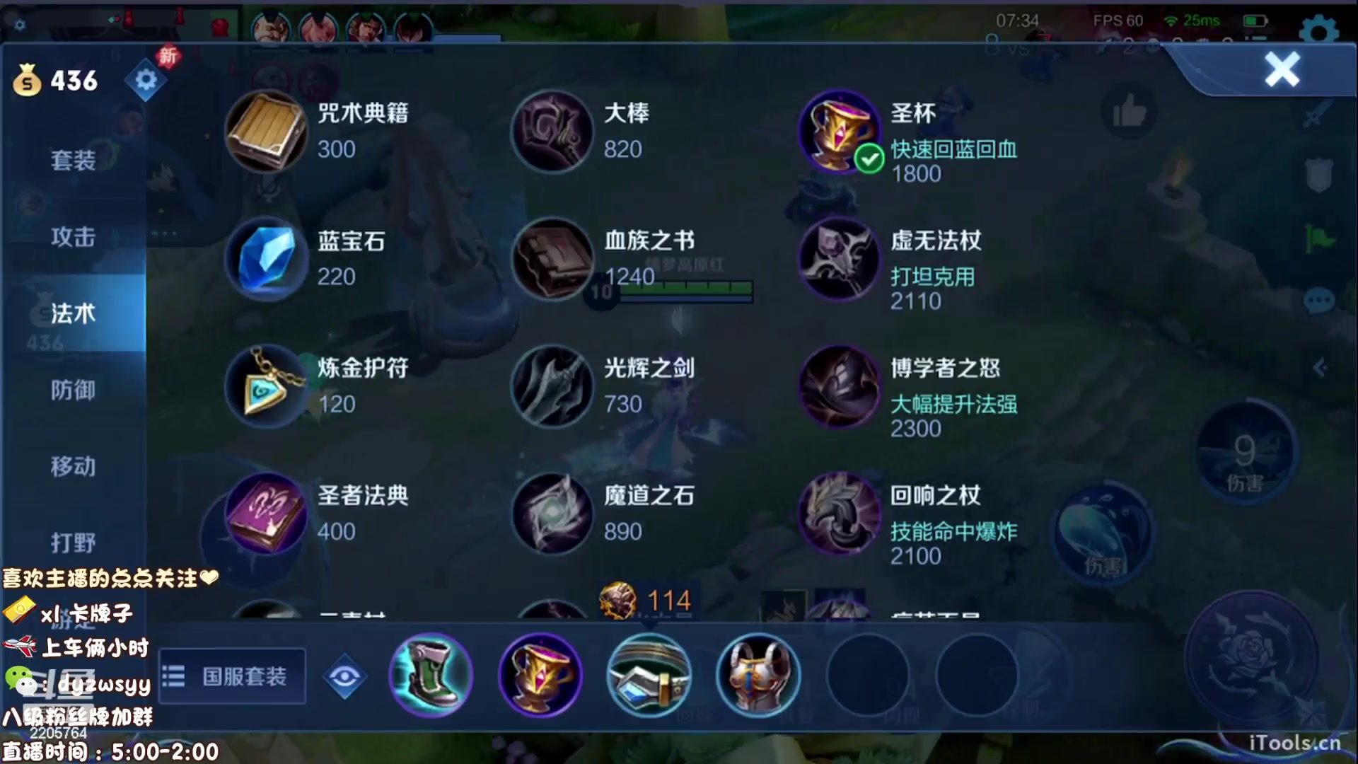 【2023-04-06 09点场】赵猥琐丶赵云导师：国服最强赵云 顶级教学