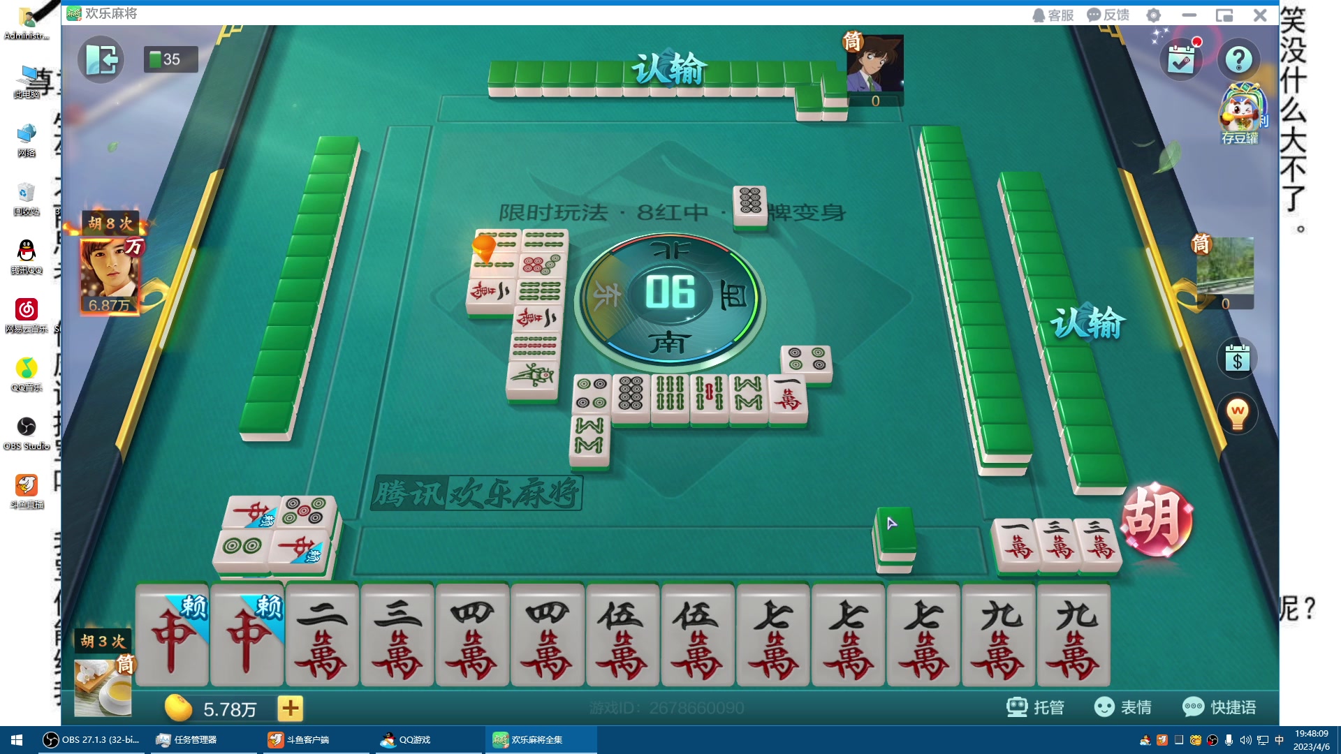 【2023-04-06 19点场】CF王振：飞机/火箭可拿斗鱼皮肤`-`