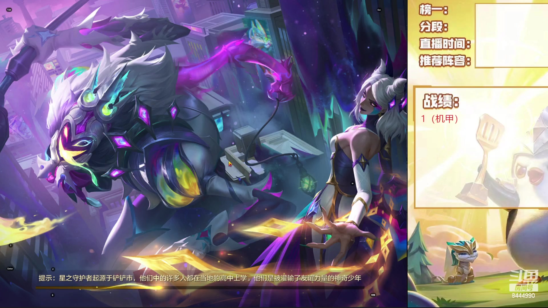 【2023-04-06 20点场】恶魔小小猎手：s8.5魔盗运营上分
