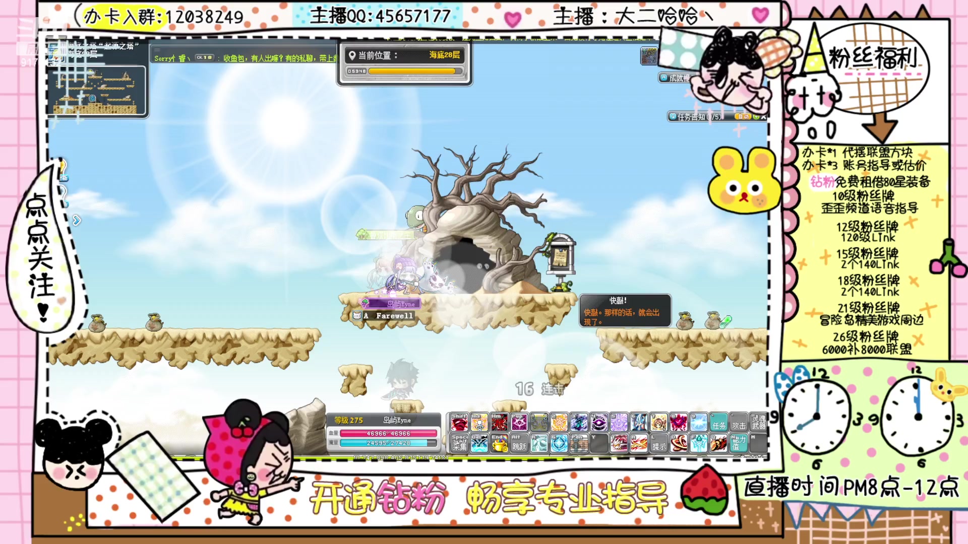 【2023-04-05 22点场】哈哈冒险丶：二哈の起源之塔