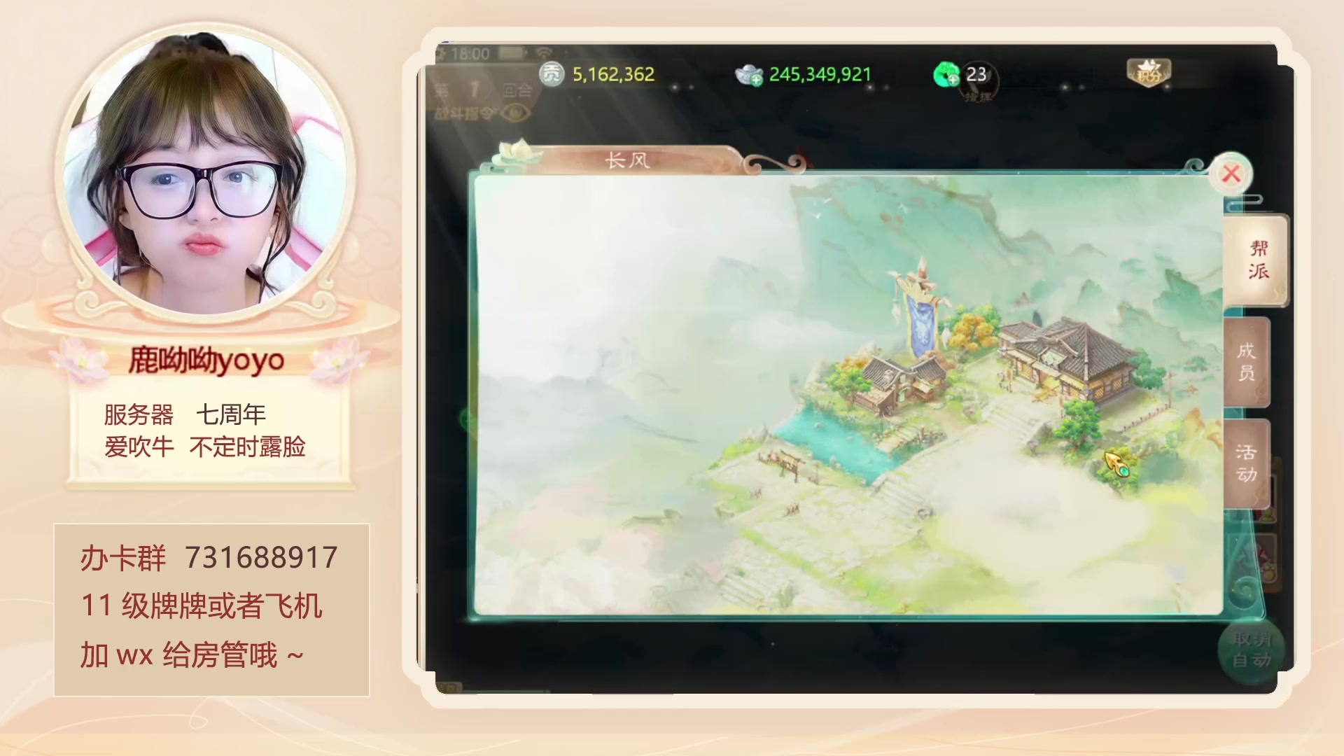 【2023-04-06 17点场】鹿呦呦yoyo：鹿呦呦是养猪大户