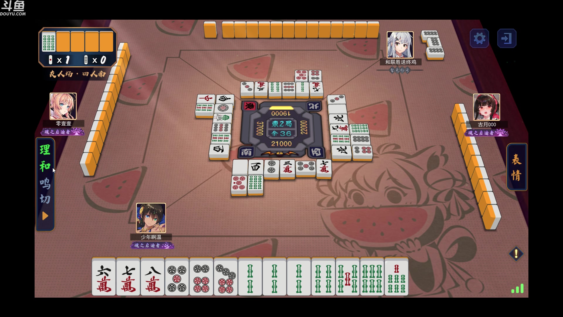 【2023-04-04 23点场】wenshen589：哪有这么容易倒下！