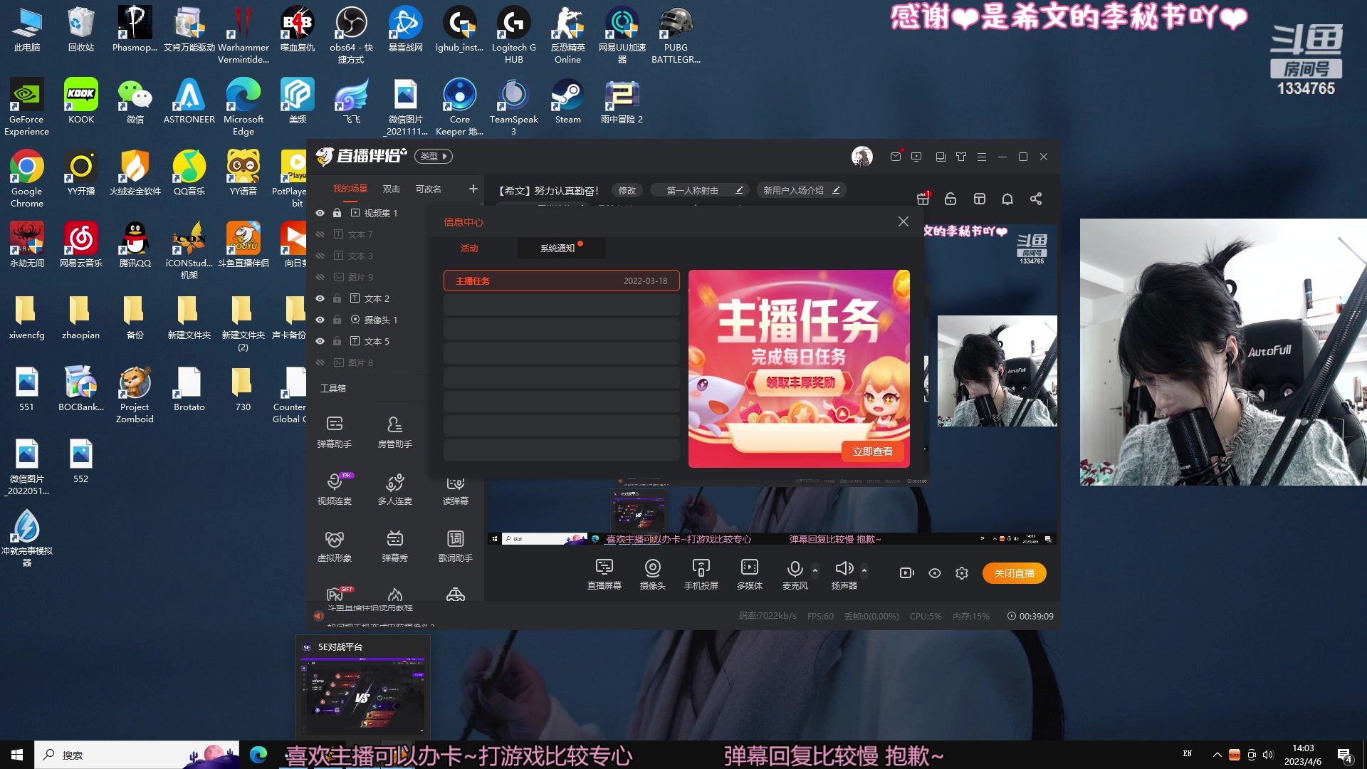 【2023-04-06 13点场】是希文吖丶：【希文】努力认真勤奋！