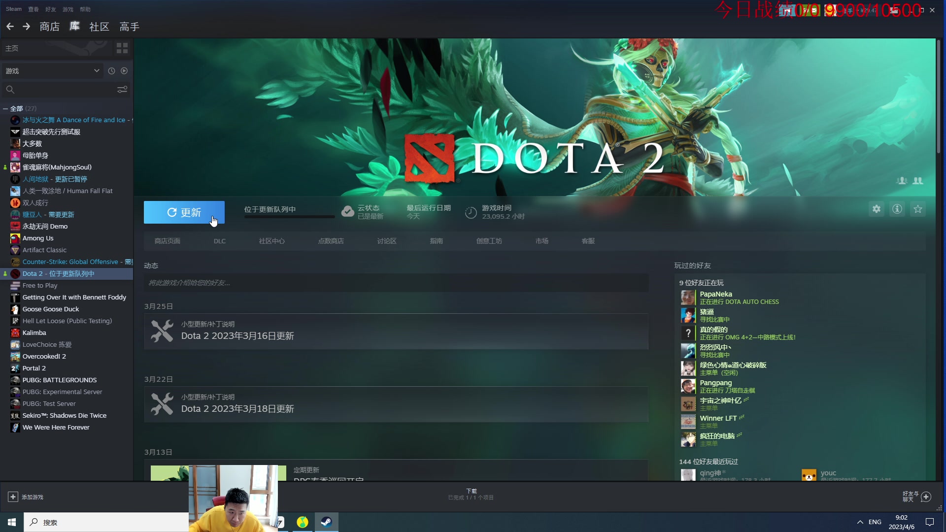 【2023-04-06 08点场】霸气虚幻哥1991：今日能否重回陆地神仙！ 73965